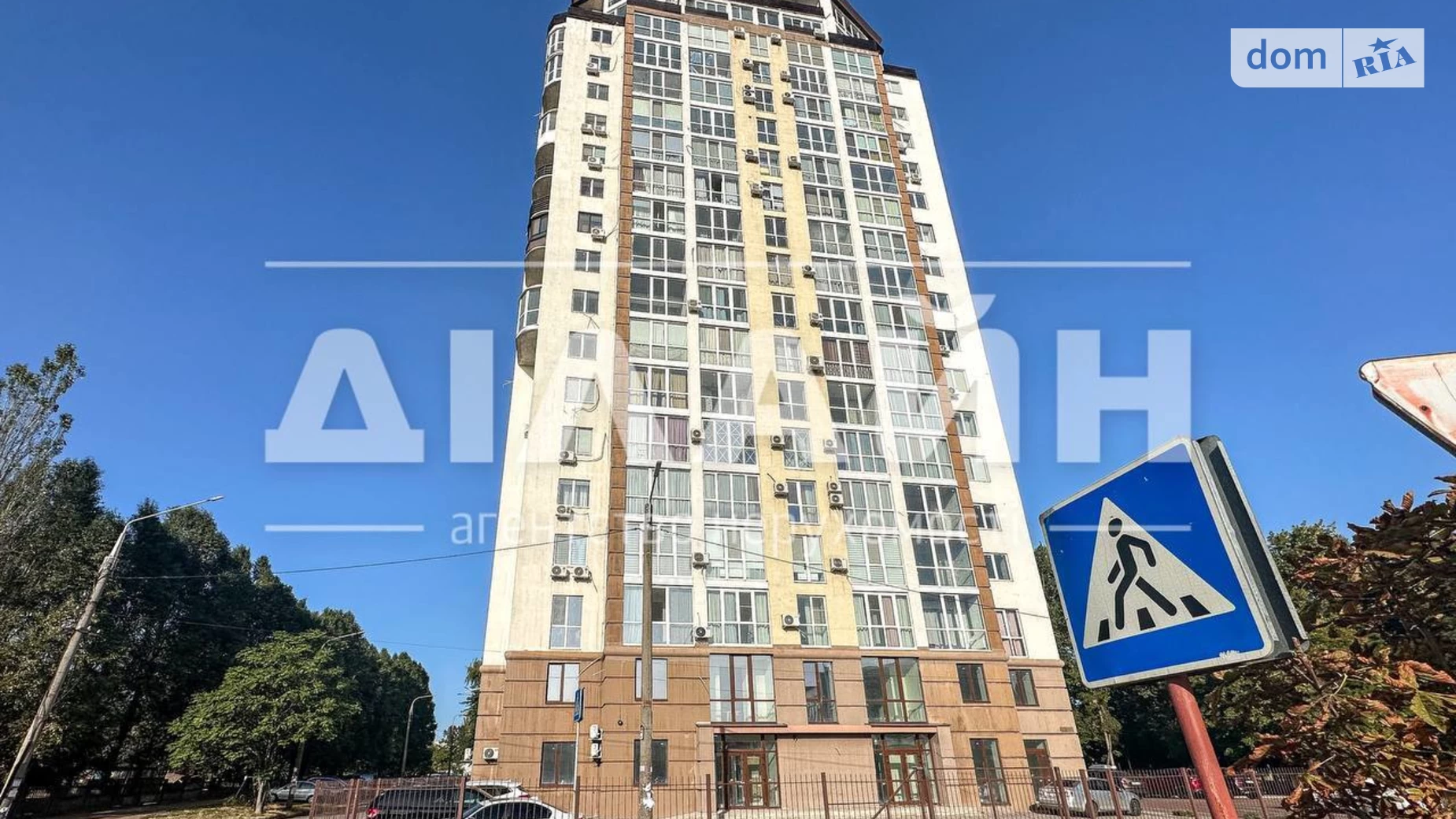 3-комнатная квартира 117 кв. м в Запорожье, ул. Бородинская, 1В - фото 3