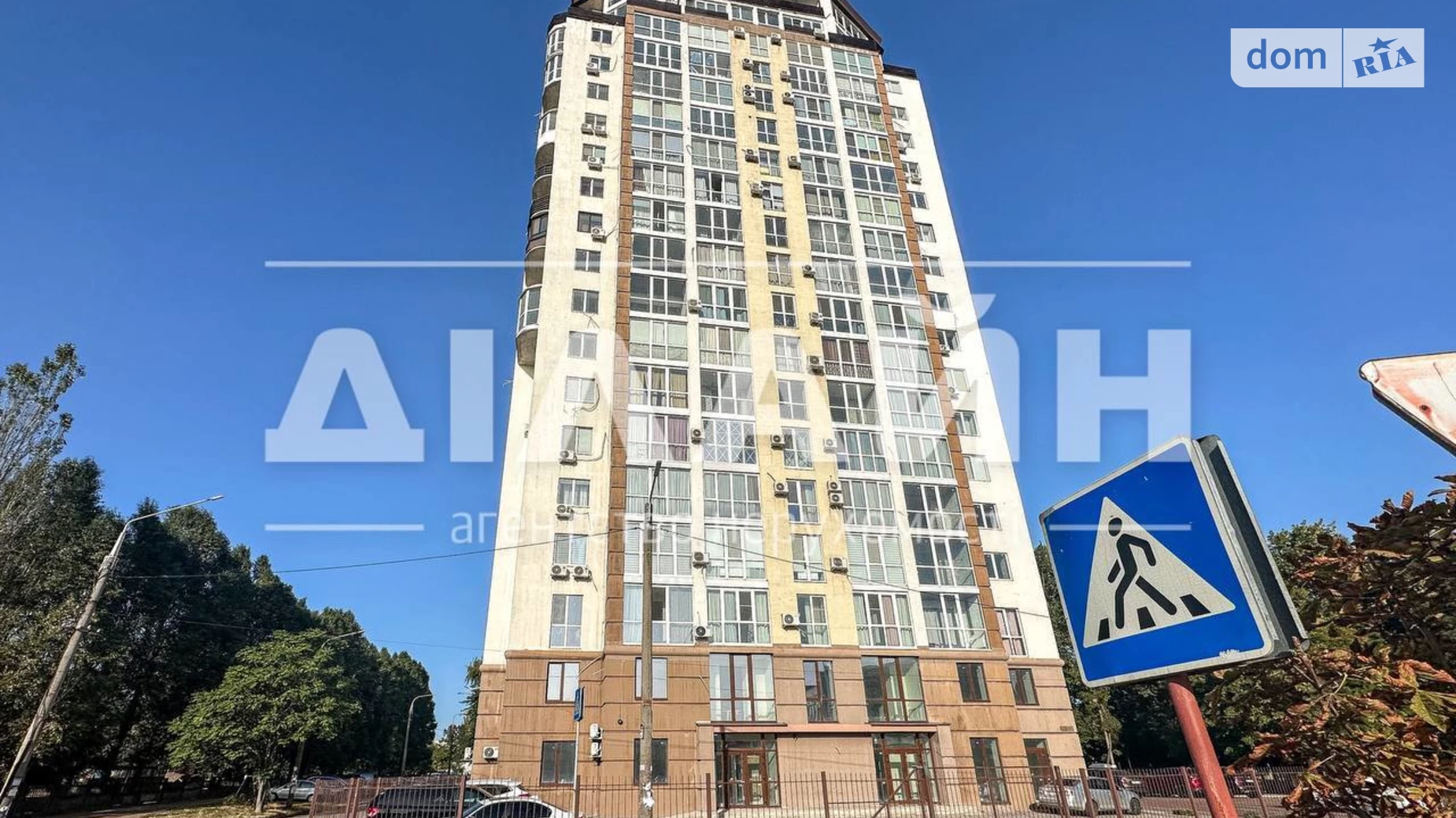 3-кімнатна квартира 117.1 кв. м у Запоріжжі, вул. Петра Сагайдачного(Бородинська), 1В - фото 3