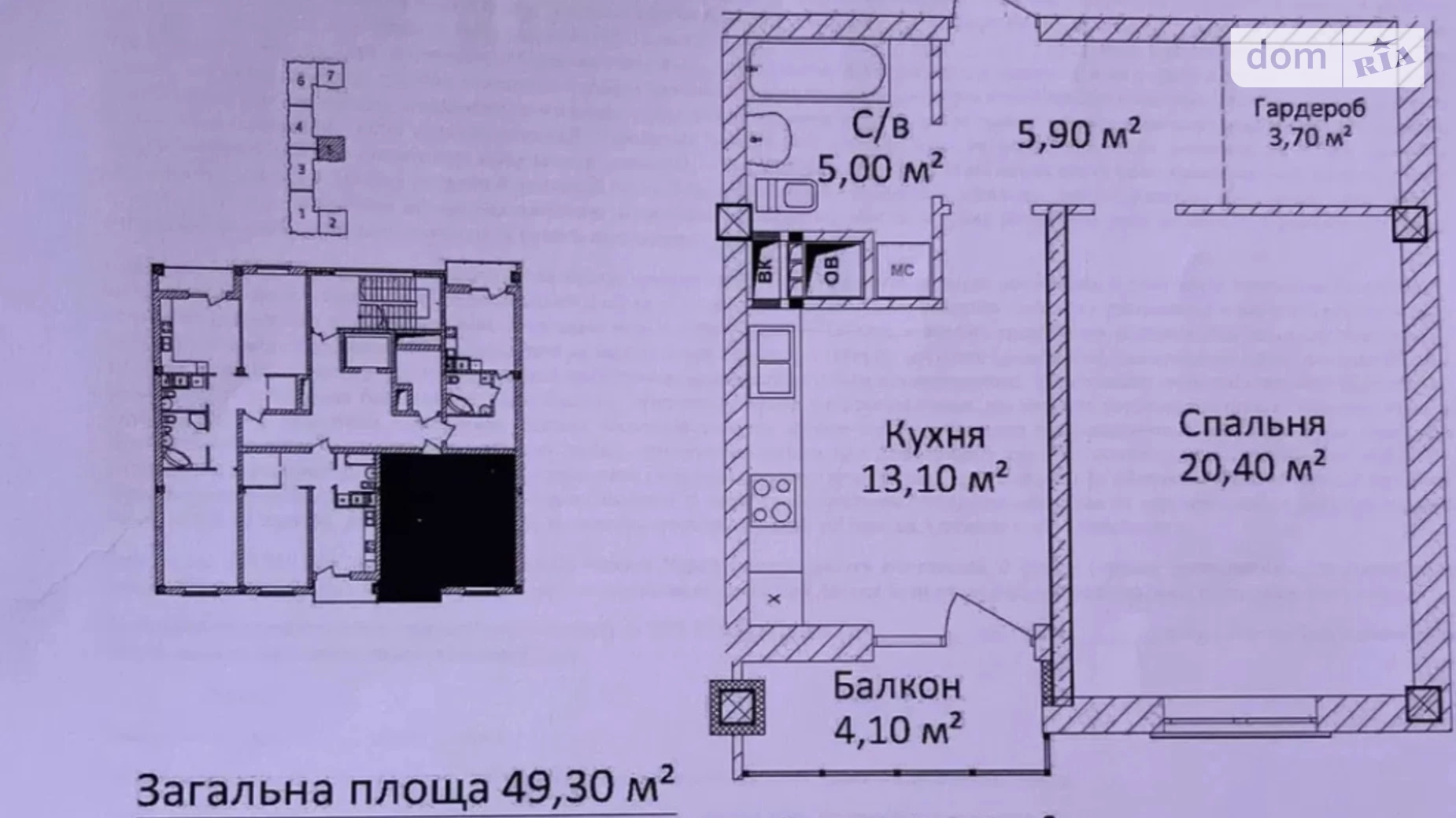 Продается 1-комнатная квартира 49 кв. м в Одессе, ул. Еврейская, 3 - фото 5
