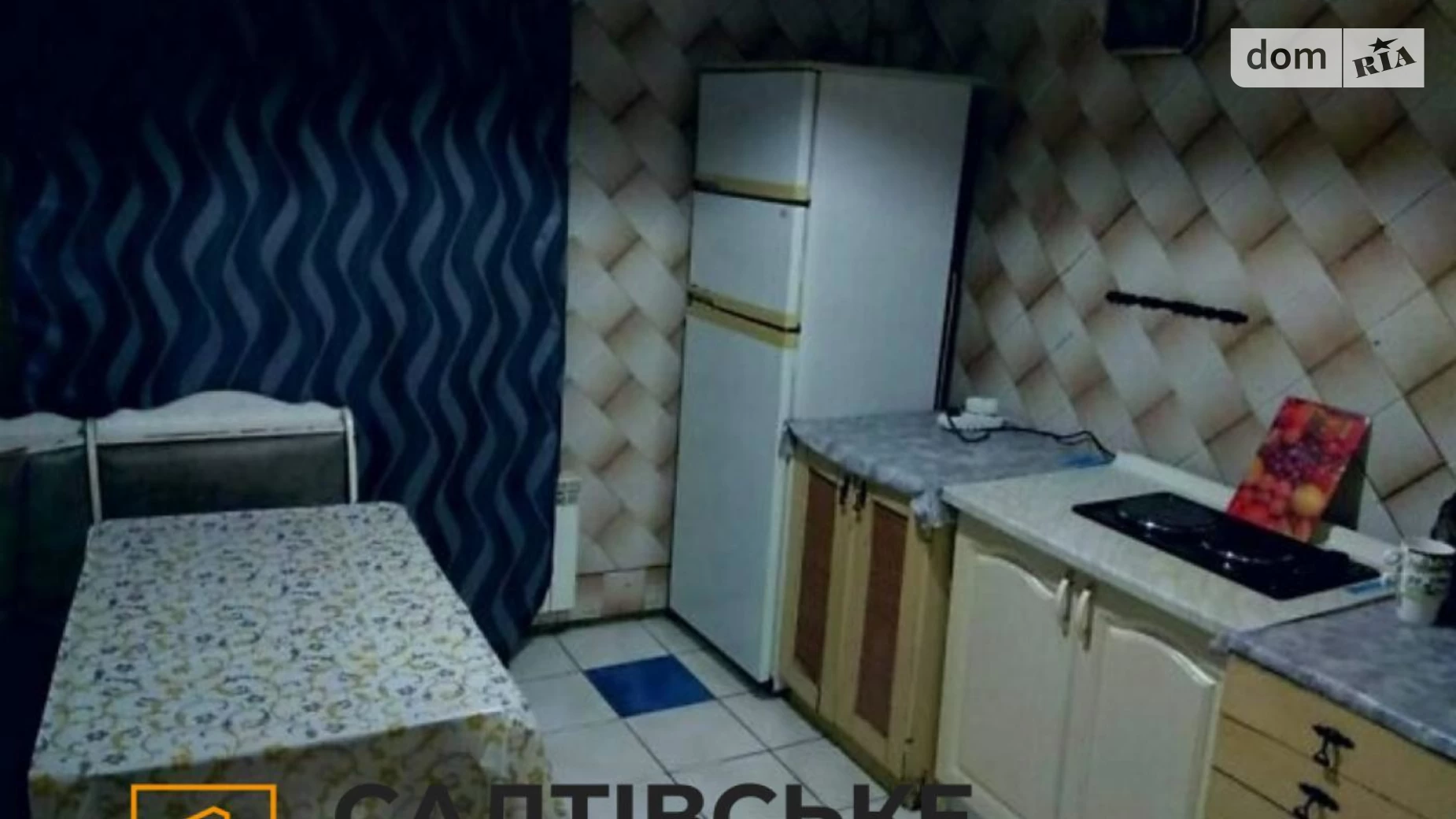 Продается 1-комнатная квартира 40 кв. м в Харькове, ул. Адыгейская, 27