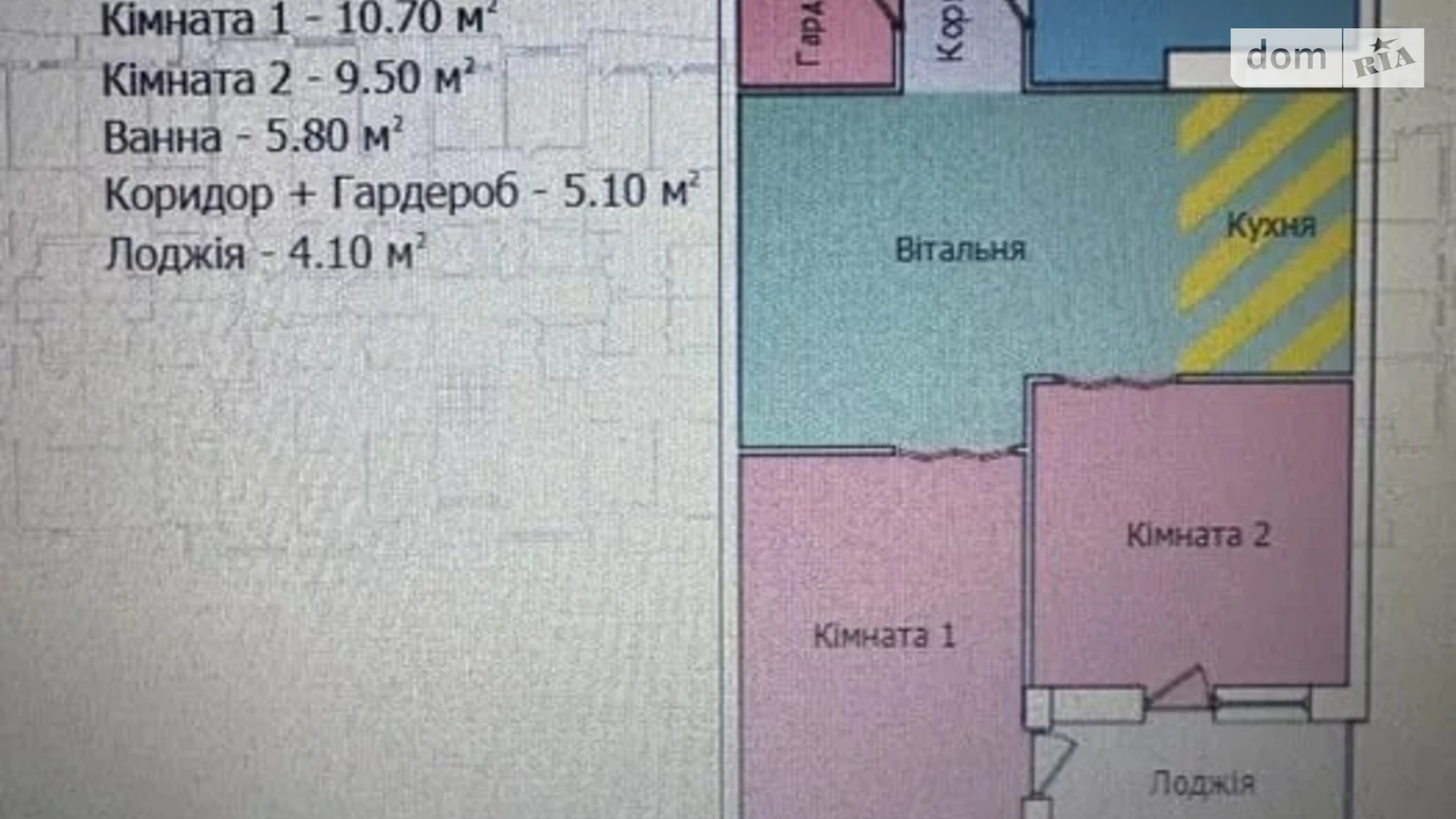 3-комнатная квартира 52 кв. м в Тернополе, ул. Смакулы