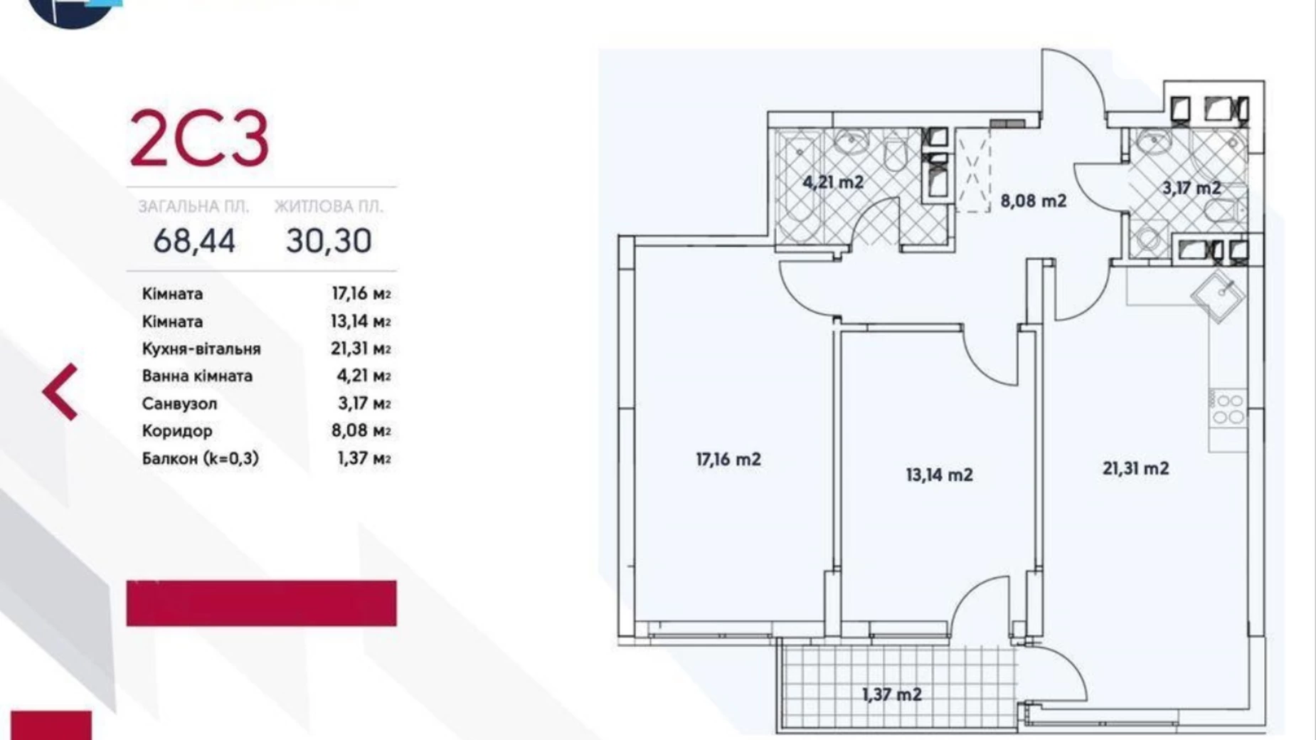 Продается 2-комнатная квартира 68 кв. м в Киеве, ул. Александра Олеся, 3