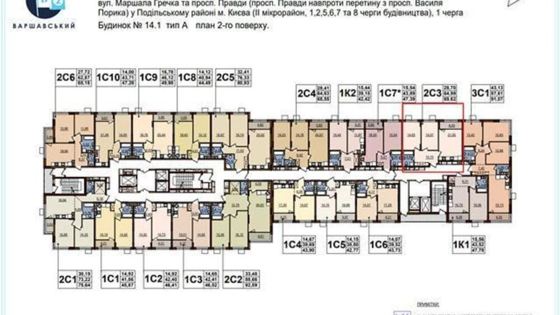 Продается 2-комнатная квартира 70 кв. м в Киеве, ул. Александра Олеся, 4