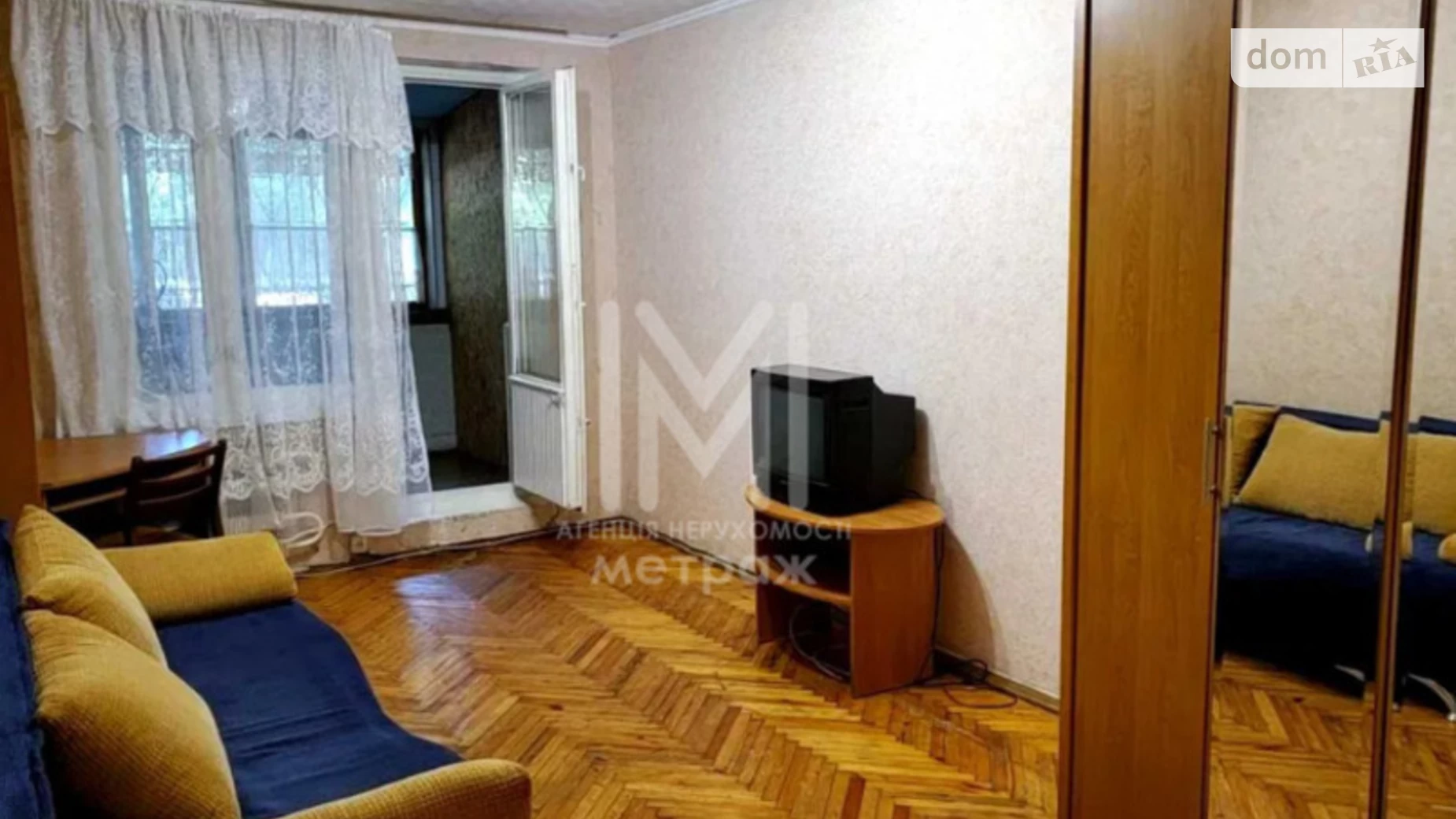 Продается 3-комнатная квартира 66 кв. м в Харькове, ул. Героев Труда, 47Б
