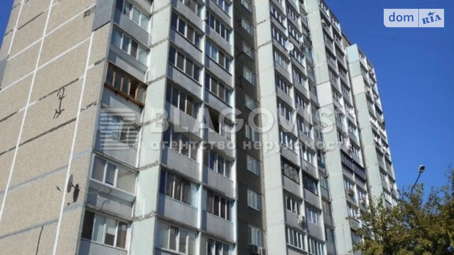 Продается 3-комнатная квартира 72 кв. м в Киеве, ул. Радужная, 61 - фото 5