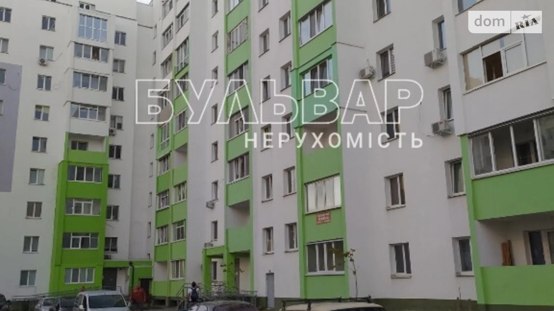 Продается 2-комнатная квартира 57 кв. м в Харькове, ул. Мира, 43 - фото 2