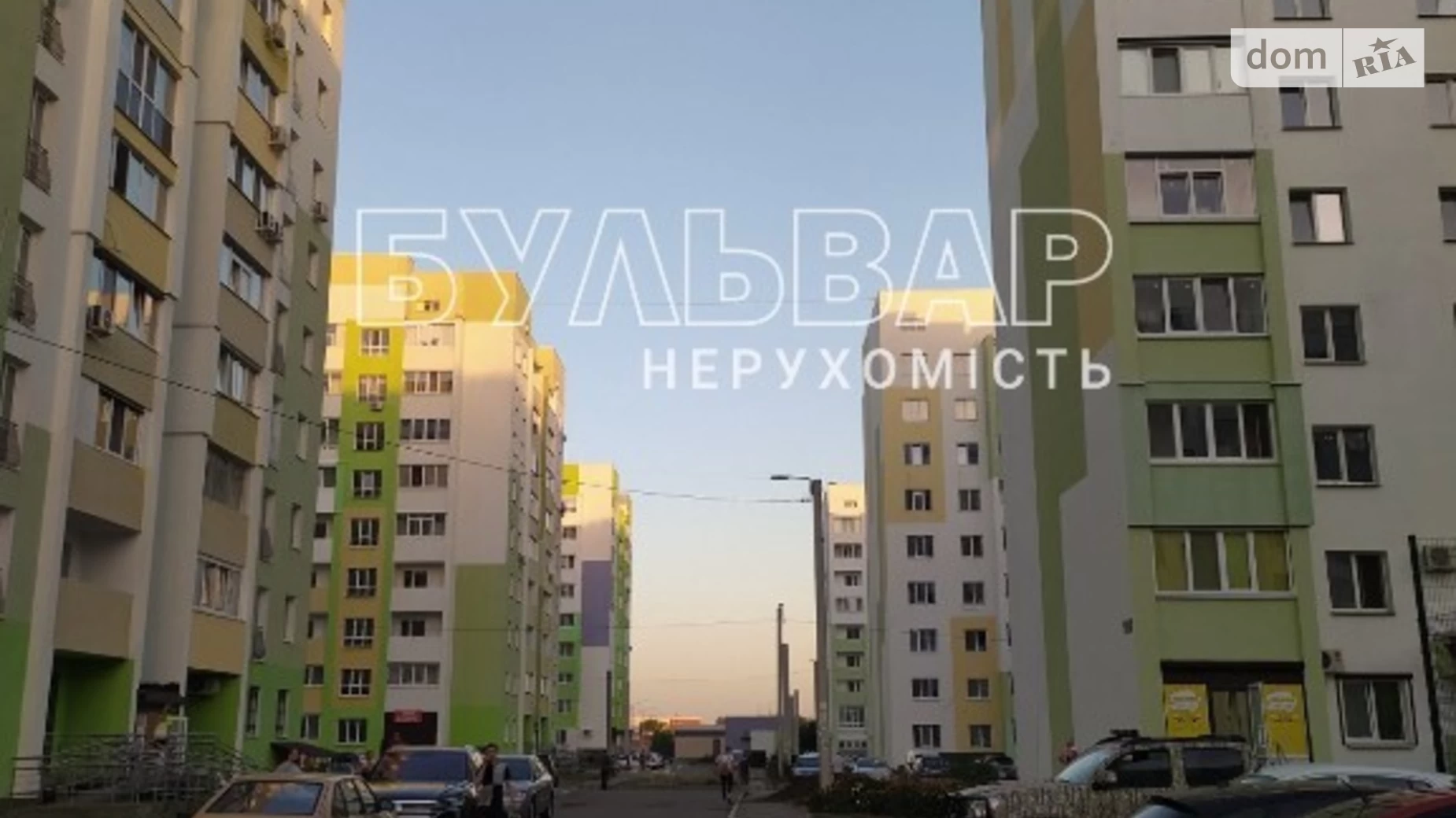 Продається 2-кімнатна квартира 57 кв. м у Харкові, вул. Миру, 43