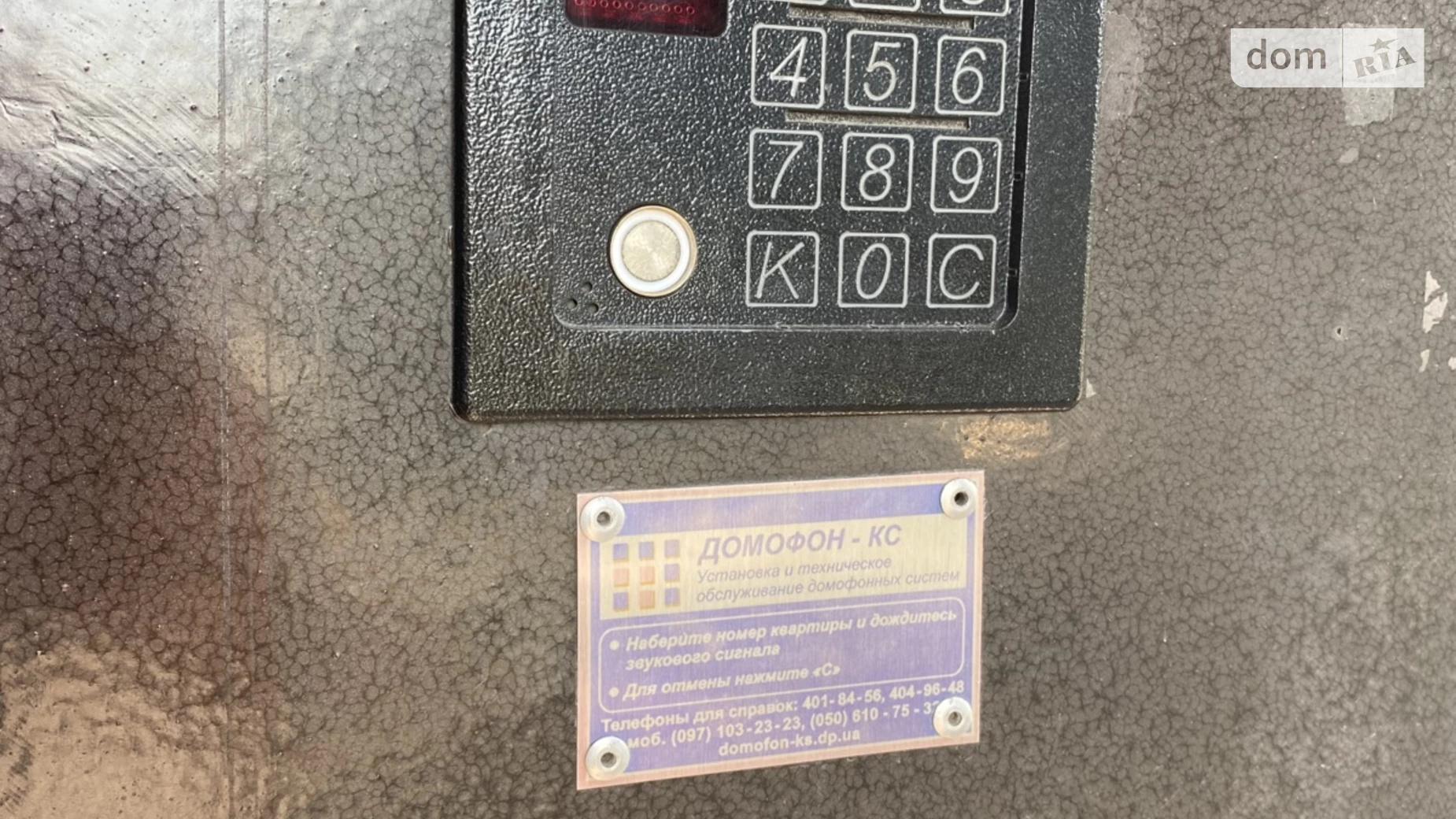 Продается офис 223 кв. м в бизнес-центре, цена: 50000 $ - фото 2