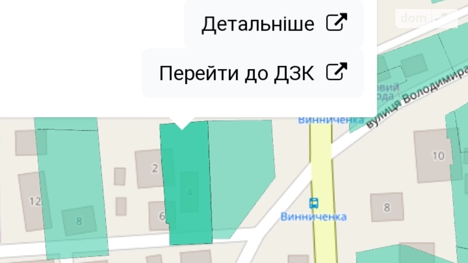 Продається земельна ділянка 7 соток у Львівській області, цена: 86420 $ - фото 3