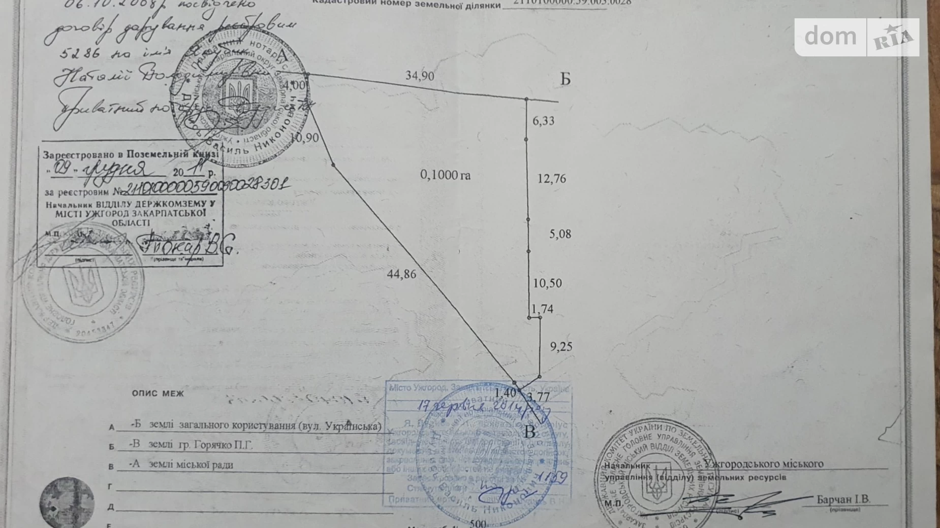 Продається земельна ділянка 12 соток у Закарпатській області, цена: 500000 $ - фото 3