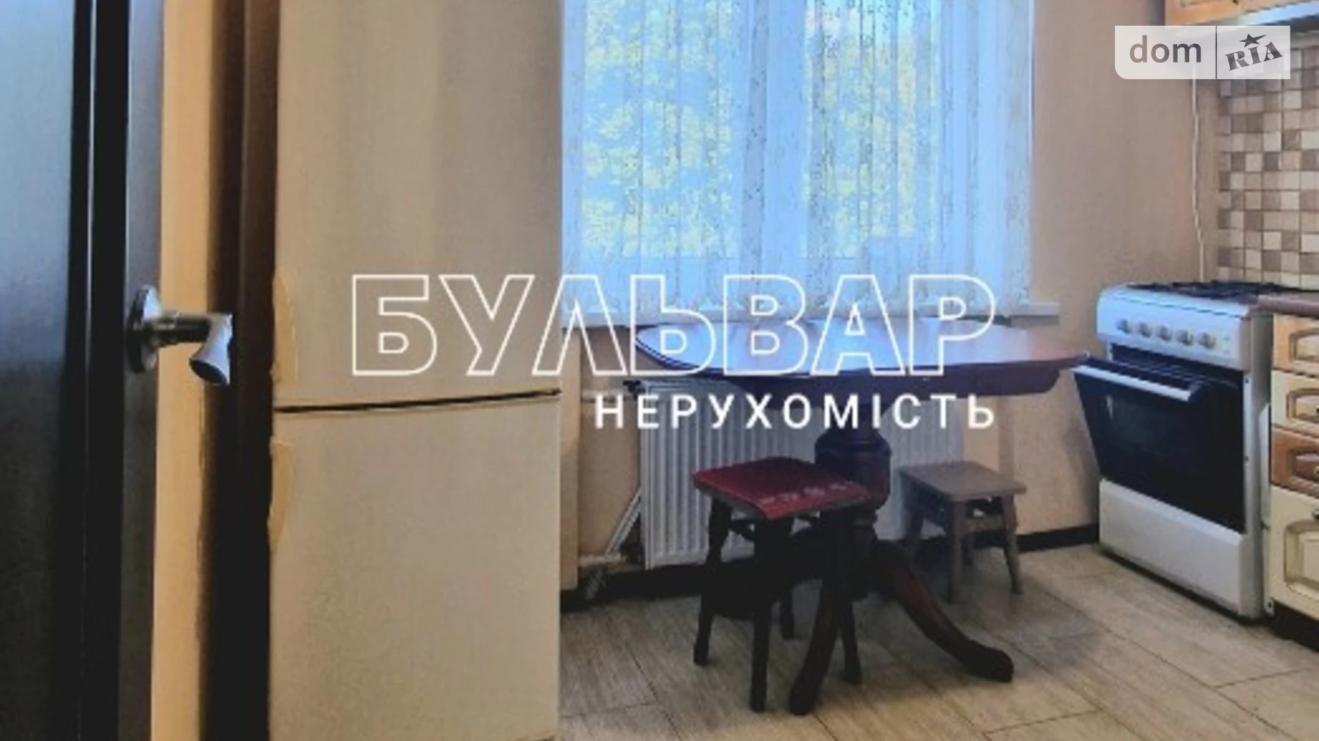 Продается 3-комнатная квартира 65 кв. м в Харькове, ул. Бучмы, 52