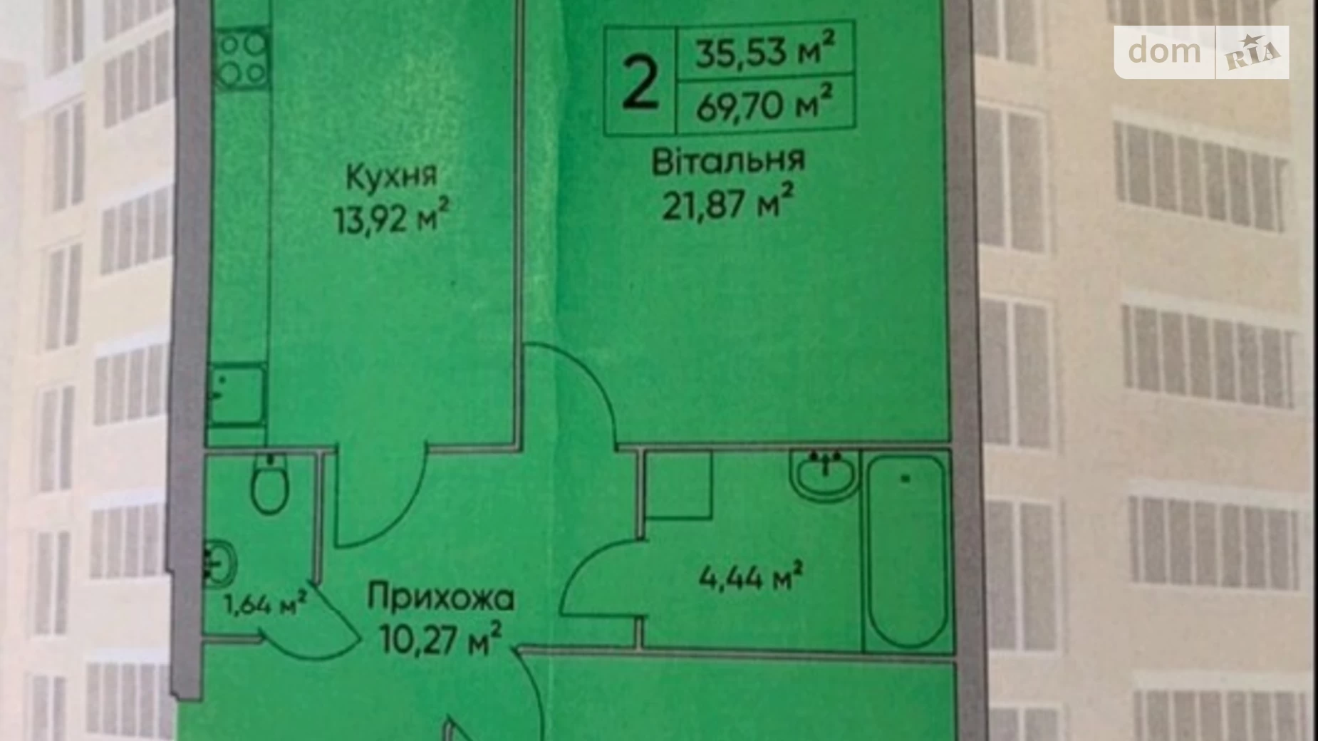 2-кімнатна квартира 70 кв. м у Тернополі, вул. Довженка Олександра