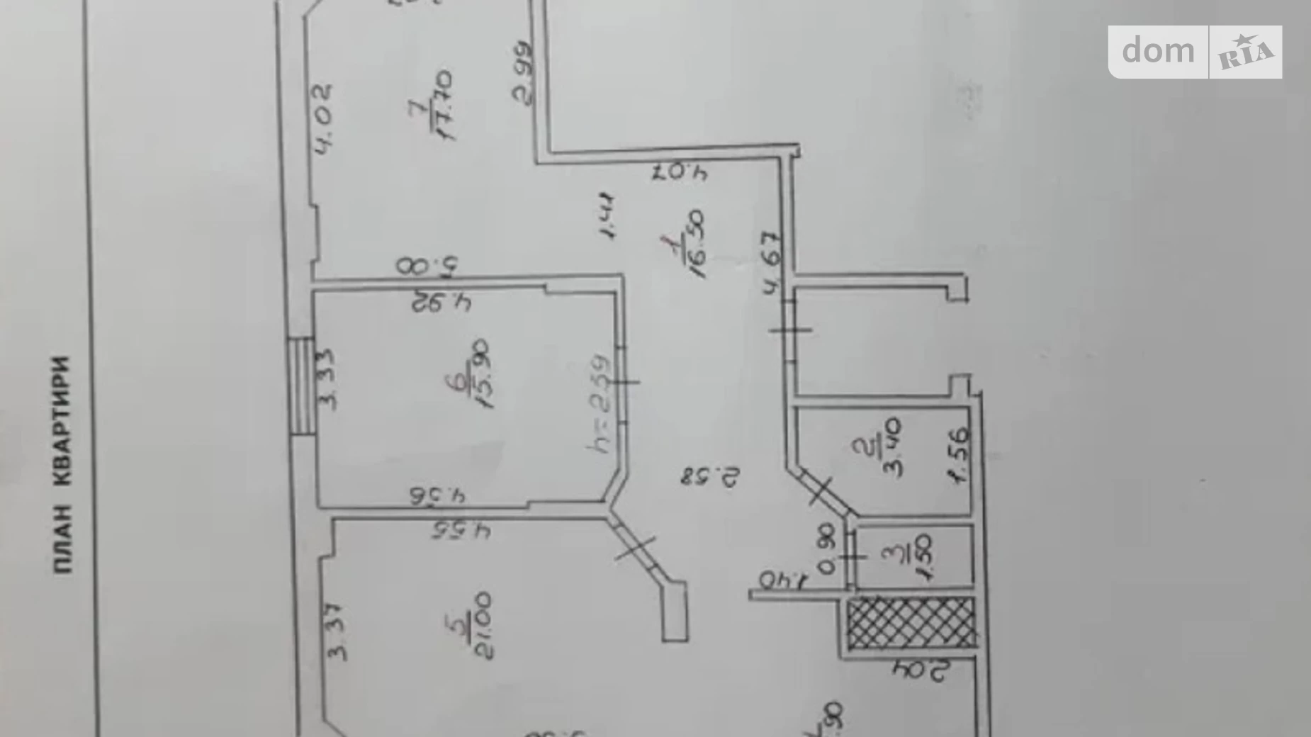 Продається 3-кімнатна квартира 93 кв. м у Хмельницькому, вул. Подільська