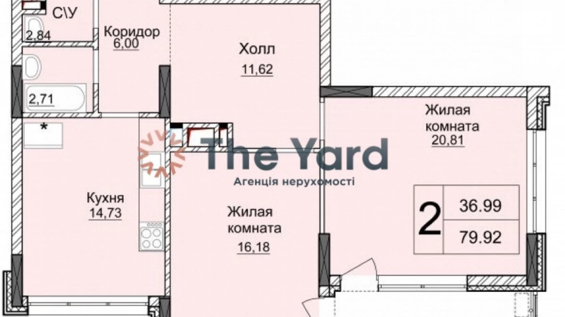 Продается 2-комнатная квартира 80 кв. м в Киеве, ул. Андрея Верхогляда(Драгомирова), 17 - фото 5
