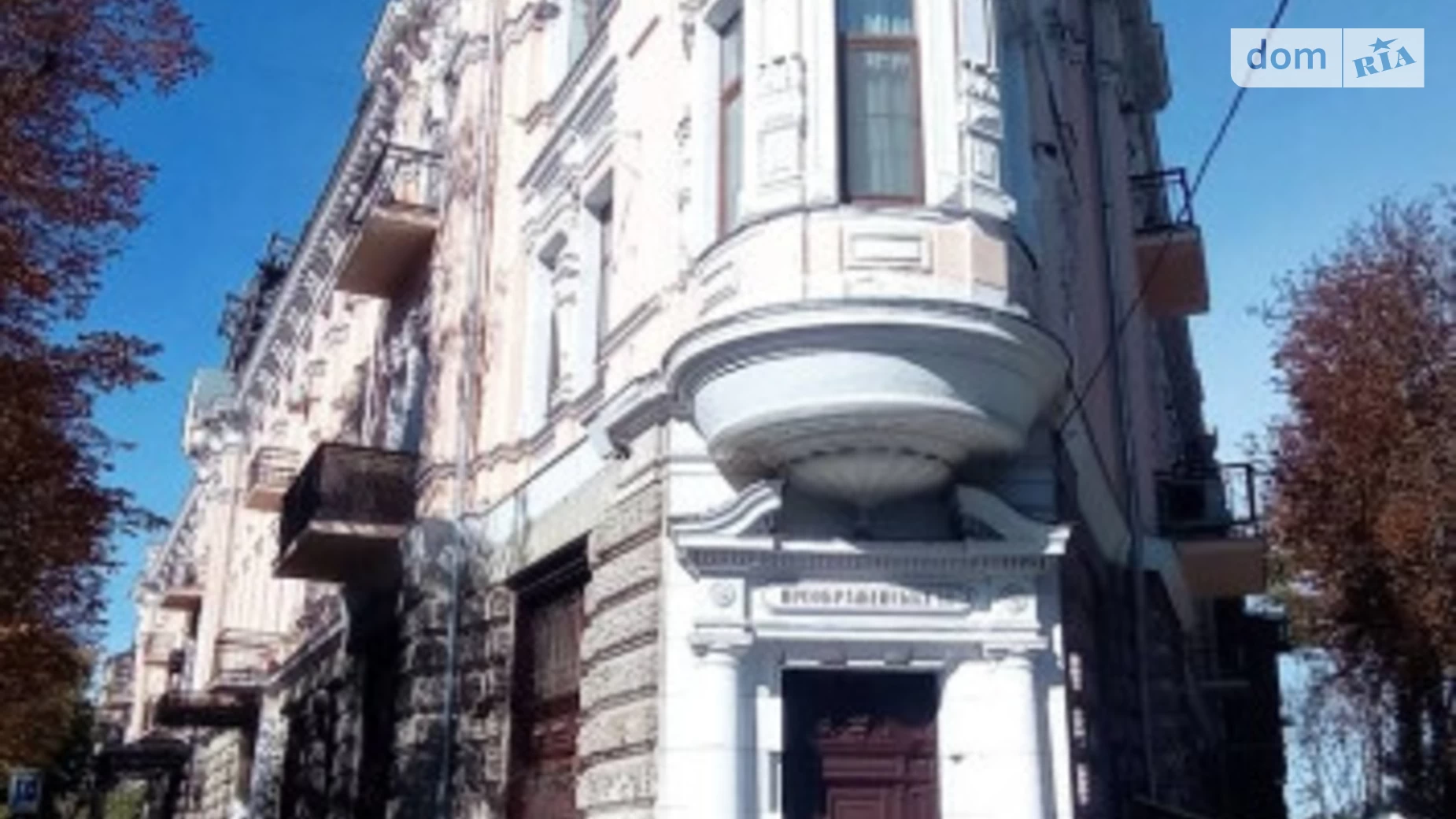 Продается 3-комнатная квартира 999 кв. м в Одессе, ул. Преображенская - фото 2