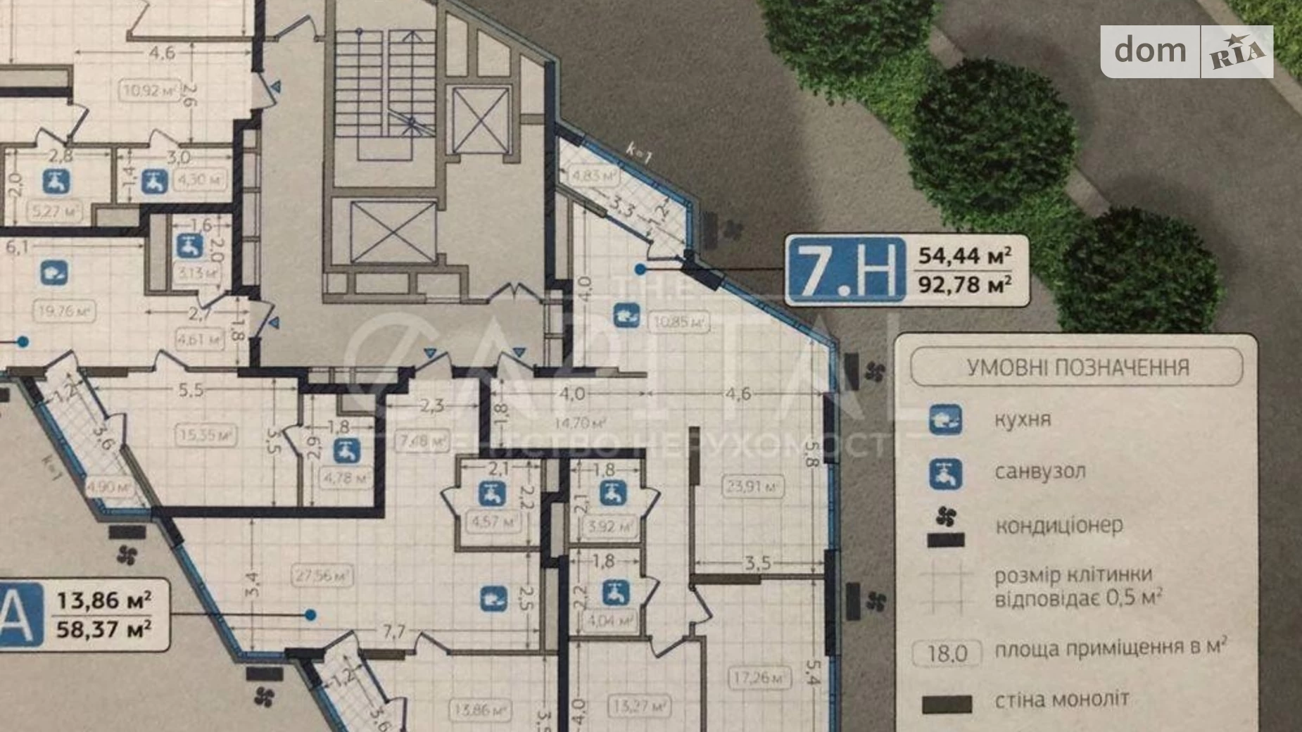 Продается 3-комнатная квартира 94 кв. м в Киеве, просп. Бажана Николая, 7