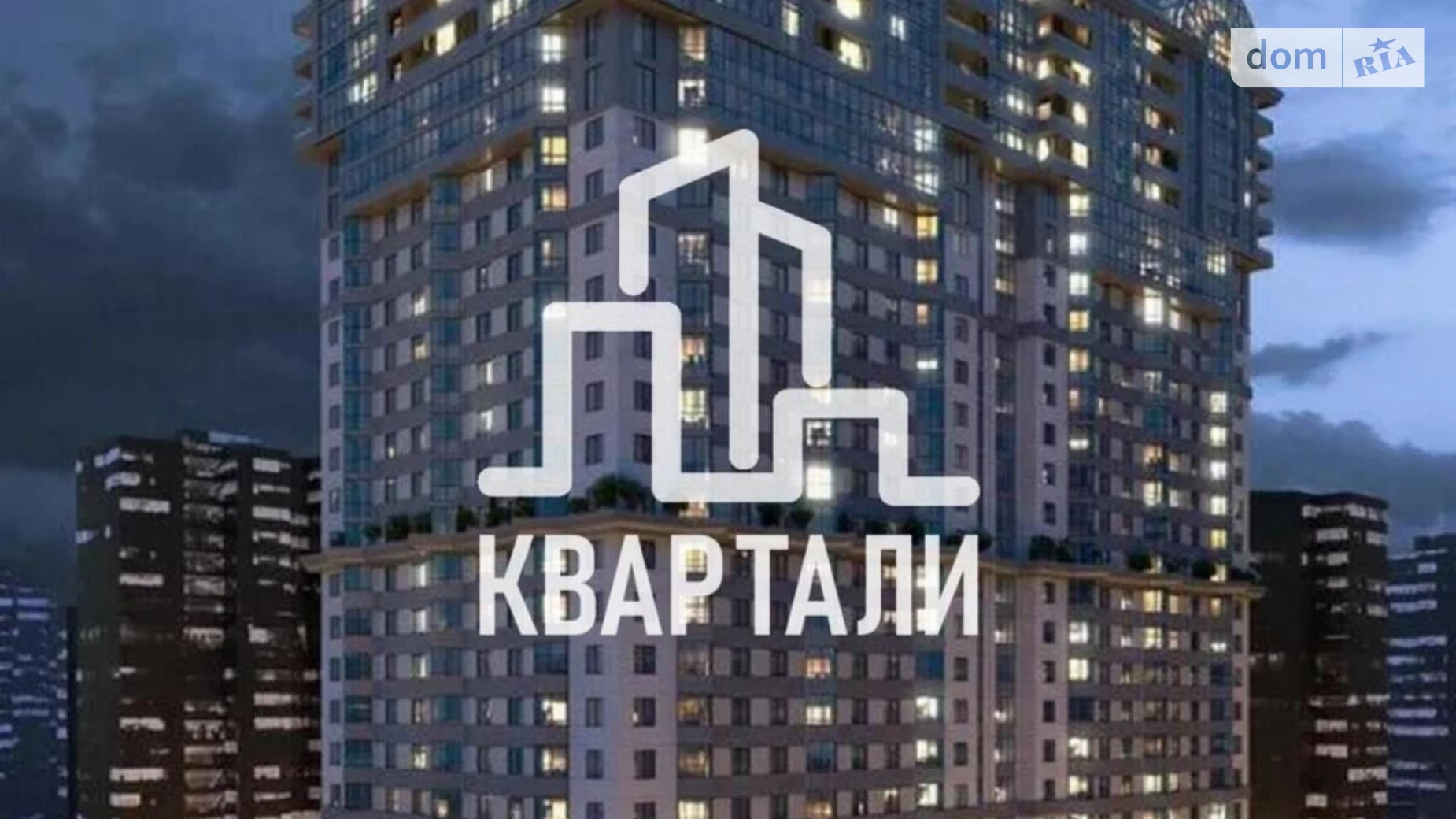 Продається 4-кімнатна квартира 131 кв. м у Києві, вул. Андрія Верхогляда(Драгомирова), 14А