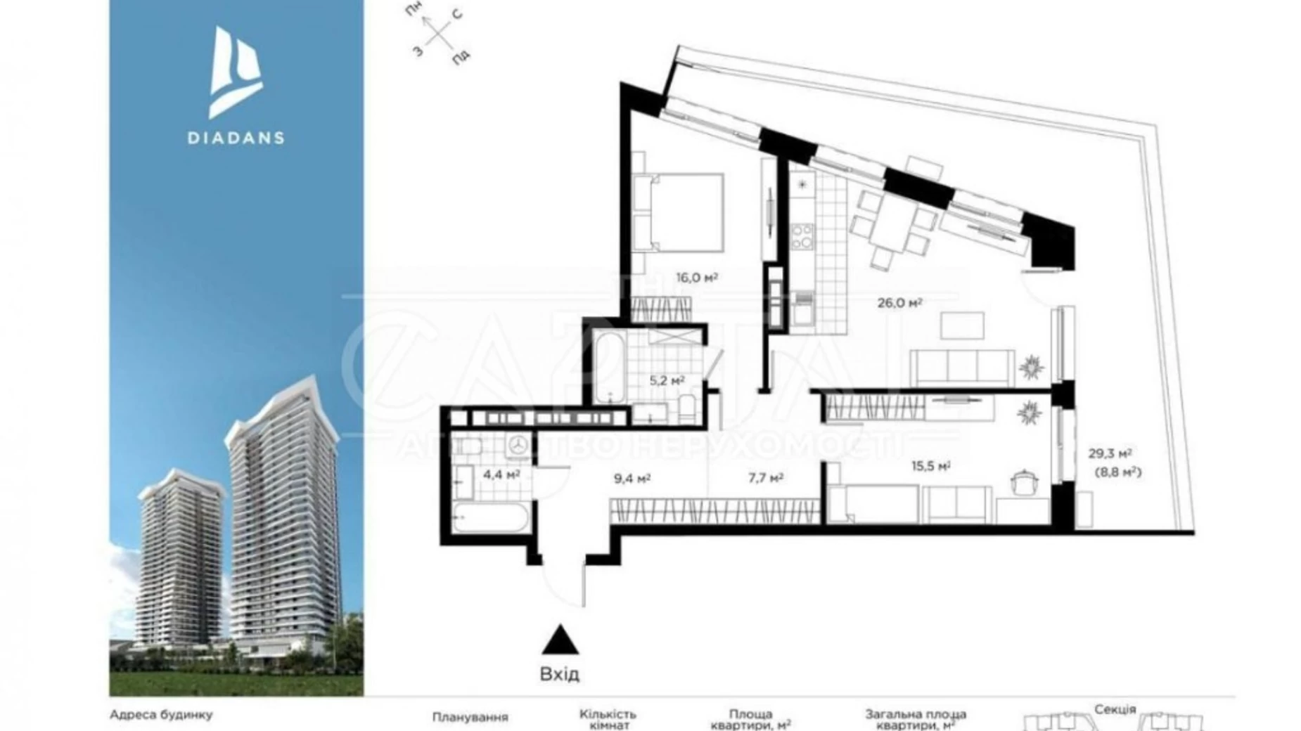 Продается 1-комнатная квартира 93 кв. м в Киеве, ул. Коновальца Евгения, 19