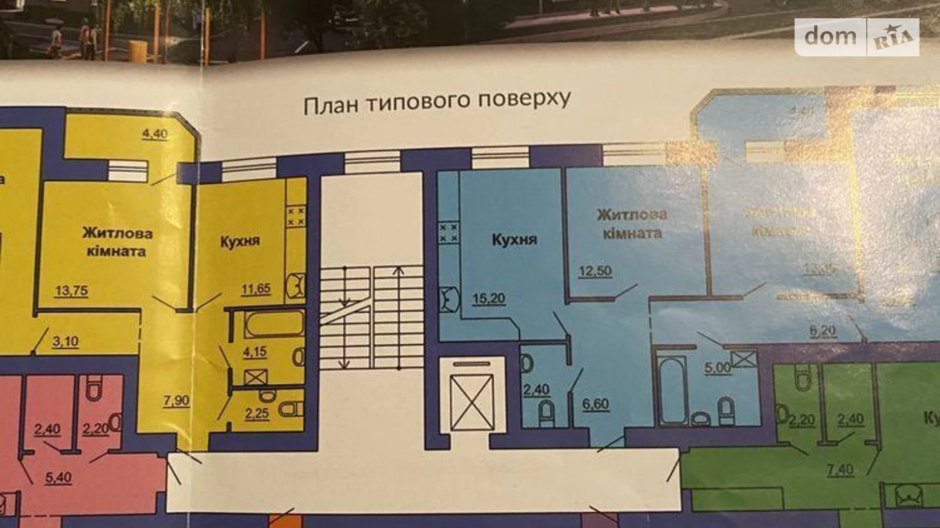 Продается 1-комнатная квартира 44 кв. м в Полтаве, ул. Григория Левченко(Сапиго), 2 - фото 2