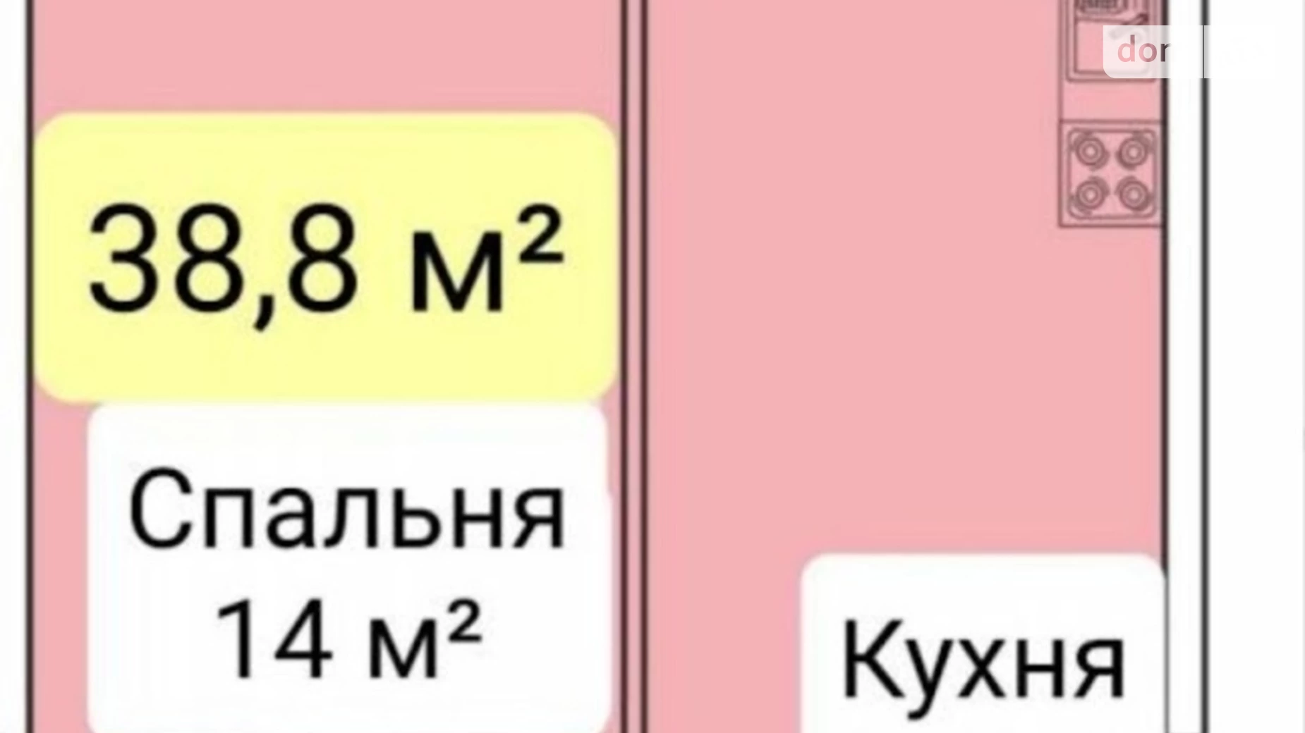 Продается 1-комнатная квартира 39 кв. м в Одессе, ул. Львовская