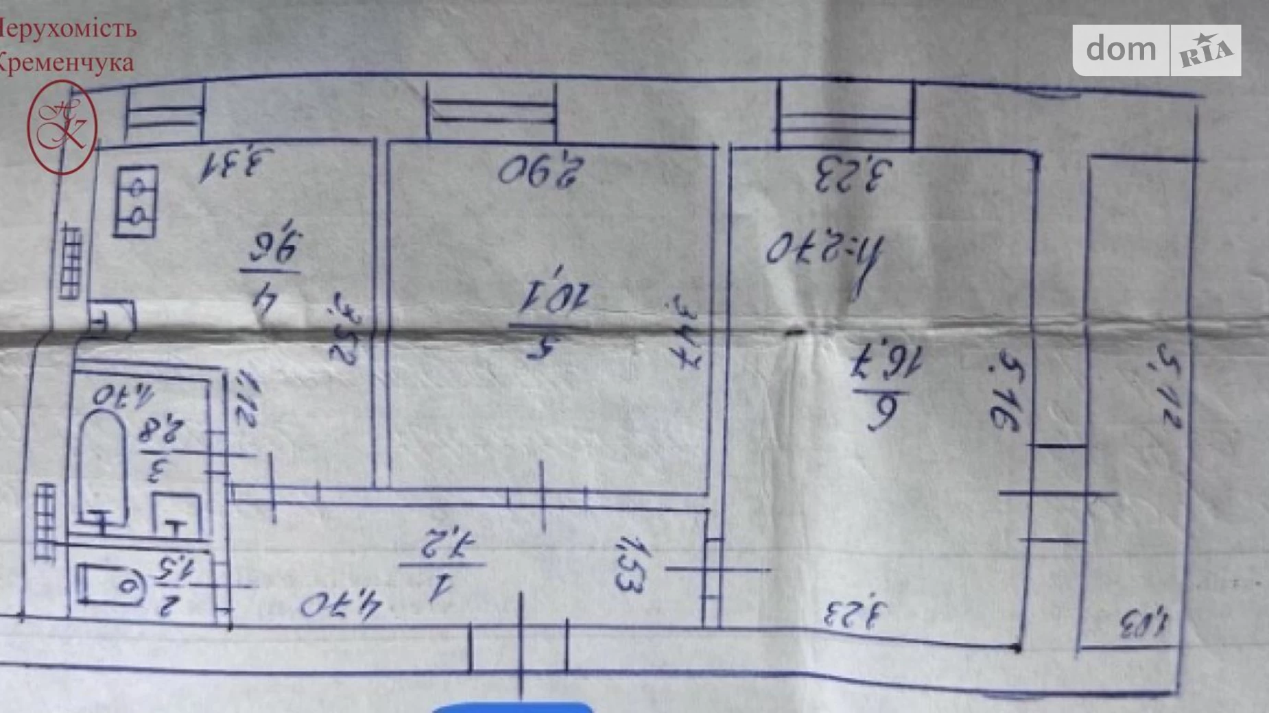 Продается 2-комнатная квартира 50.5 кв. м в Кременчуге, ул. Лейтенанта Покладова (Карла Маркса)