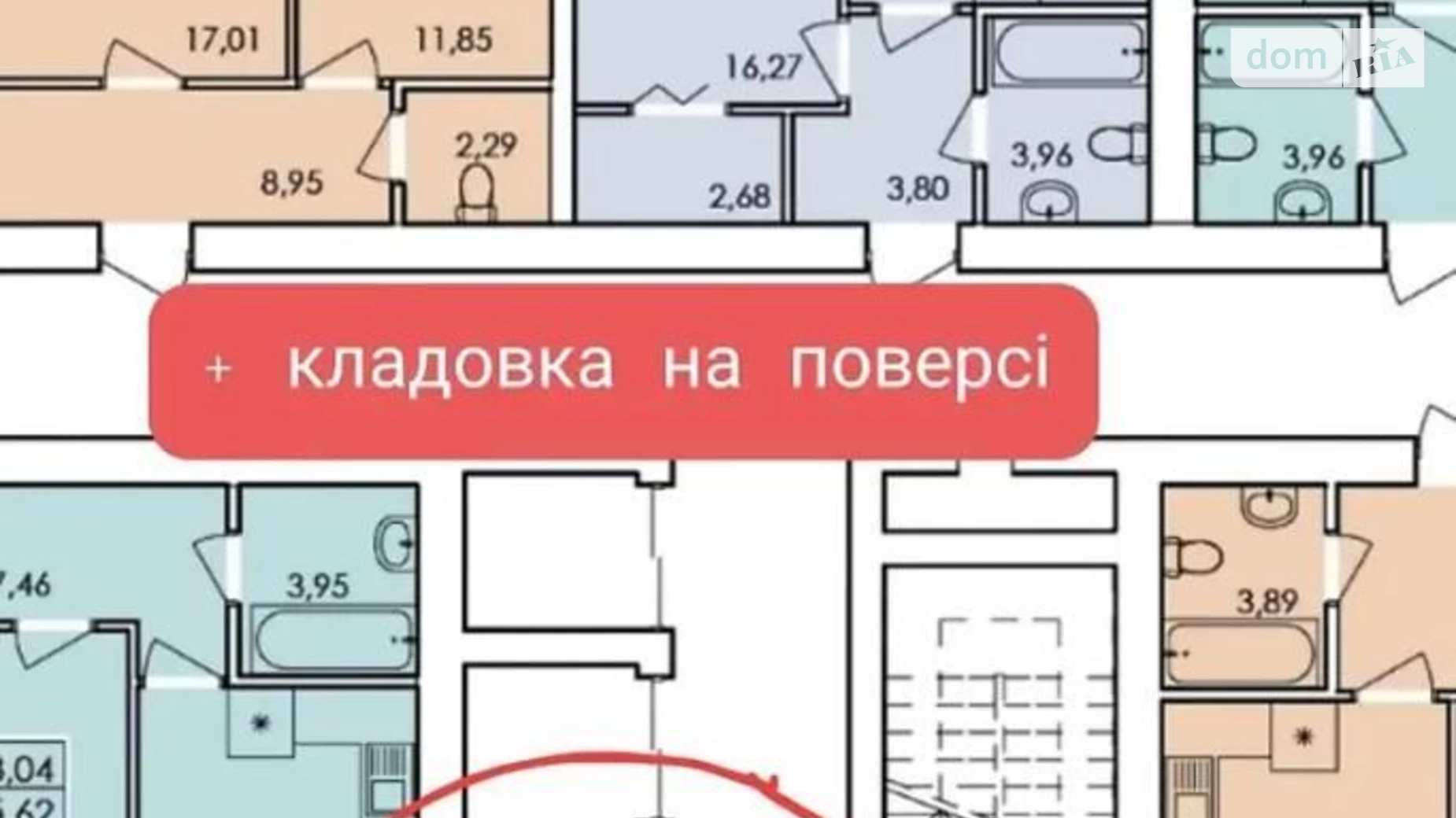 Продается 2-комнатная квартира 65 кв. м в Хмельницком - фото 5