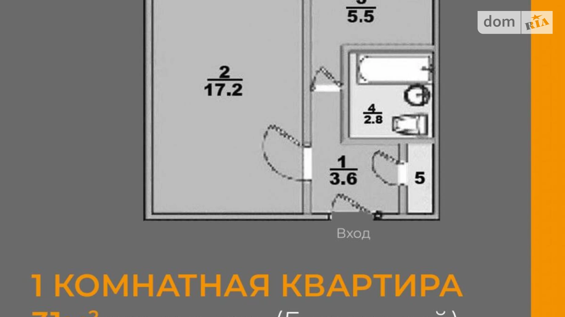 Продается 1-комнатная квартира 31 кв. м в Харькове, ул. Героев Труда, 33Д