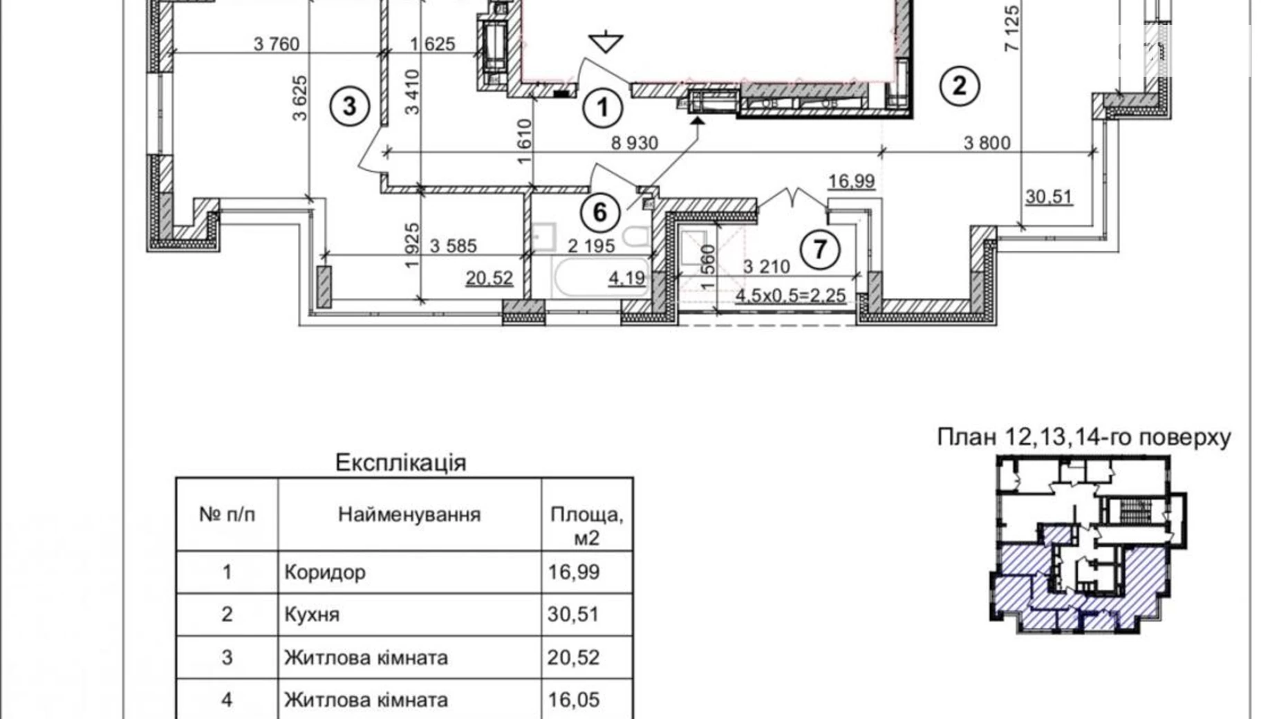 Продается 3-комнатная квартира 96 кв. м в Киеве, просп. Берестейский(Победы), 42А - фото 5