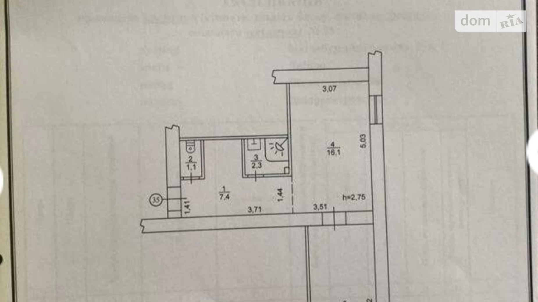 Продается 1-комнатная квартира 44.1 кв. м в Днепре, ул. Магдебургского права, 1