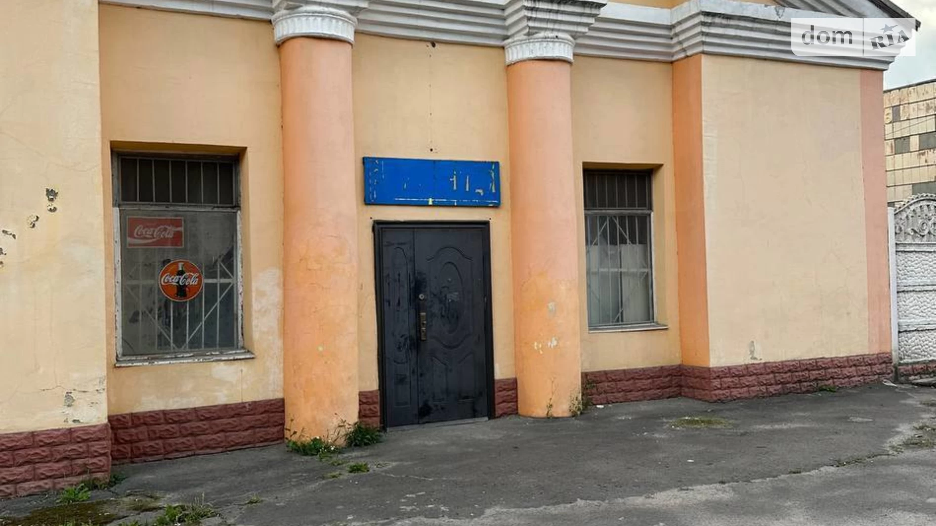 Продается помещения свободного назначения 250 кв. м в 1-этажном здании, цена: 79000 $ - фото 5