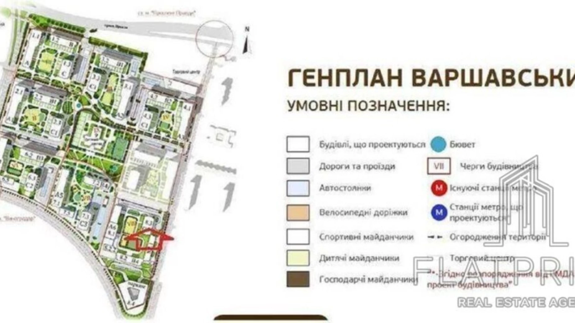 Продается 3-комнатная квартира 82 кв. м в Киеве, просп. Правды, 41