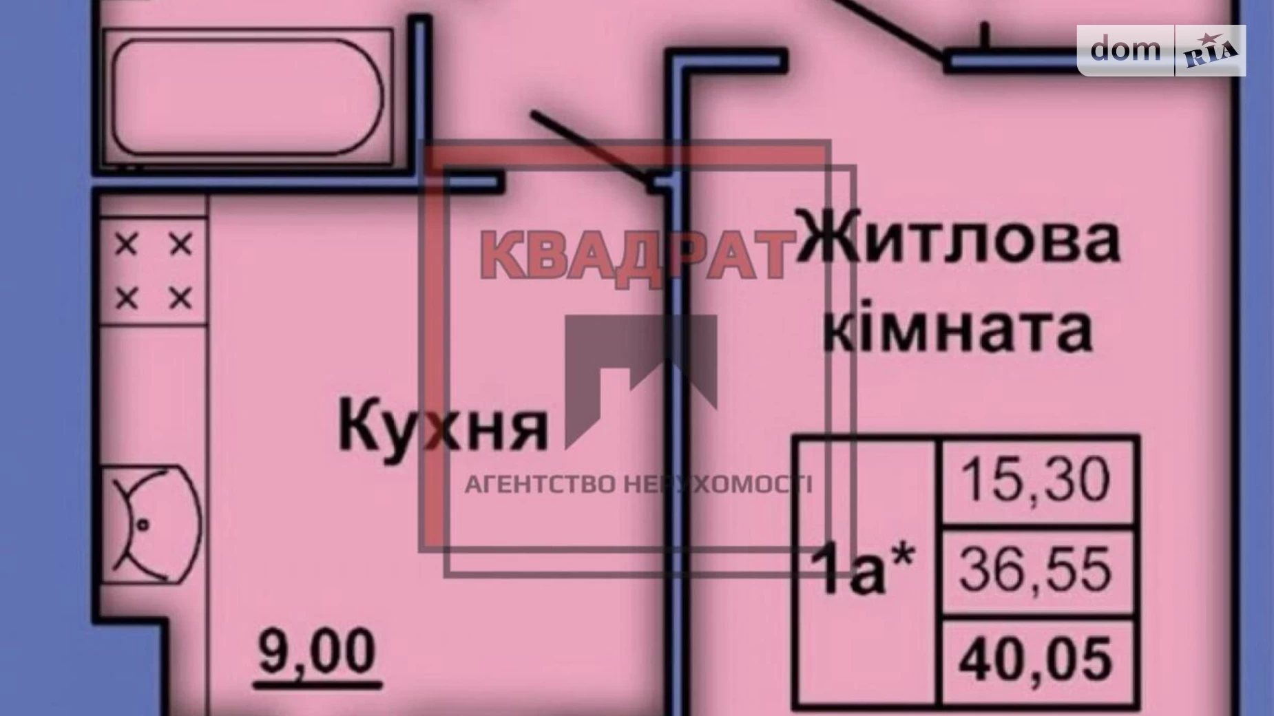 Продається 1-кімнатна квартира 39.5 кв. м у Полтаві, вул. Олександра Оксанченка(Степового Фронту)