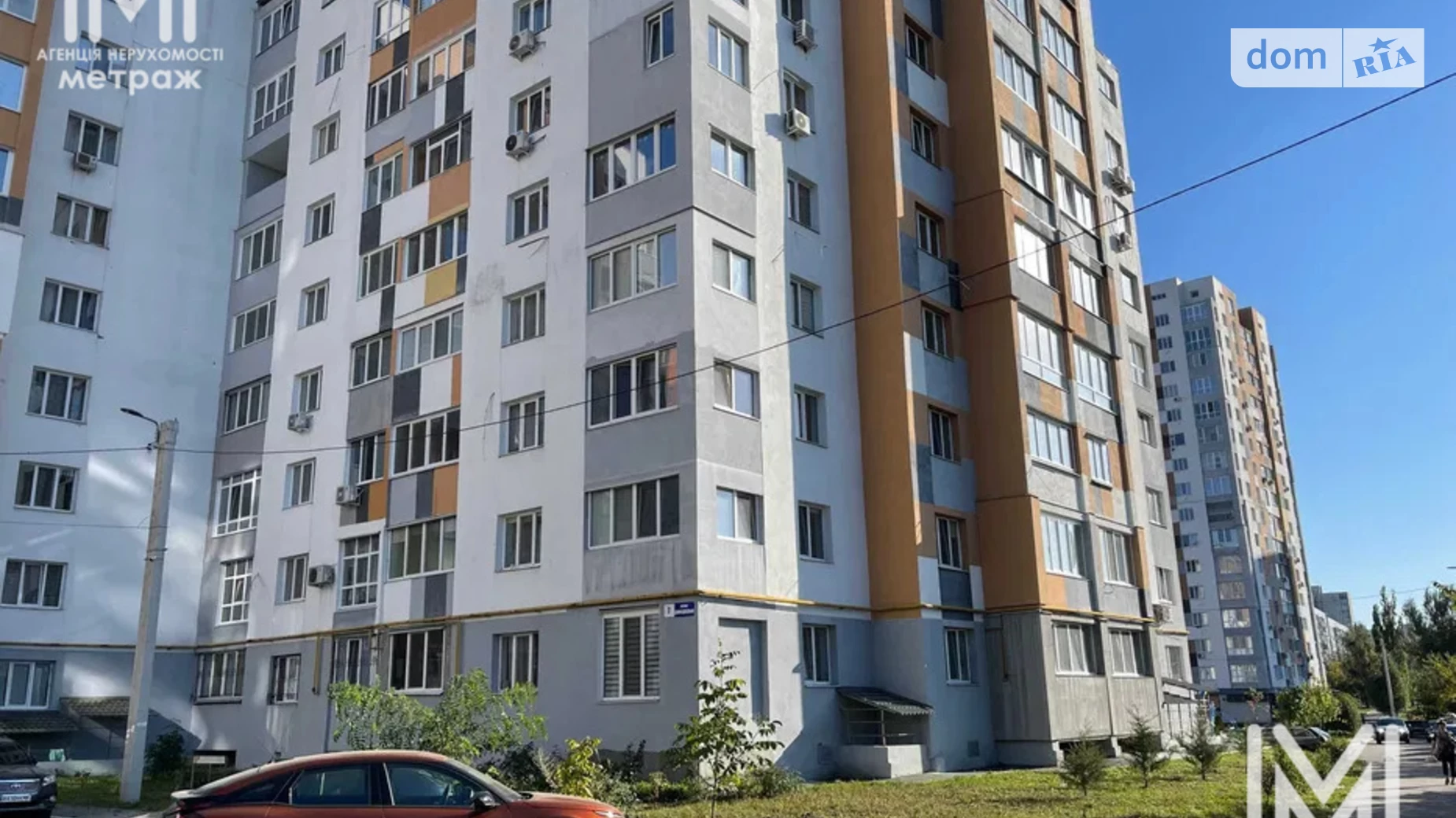 Продается 1-комнатная квартира 43 кв. м в Харькове, ул. Архитекторов, 7