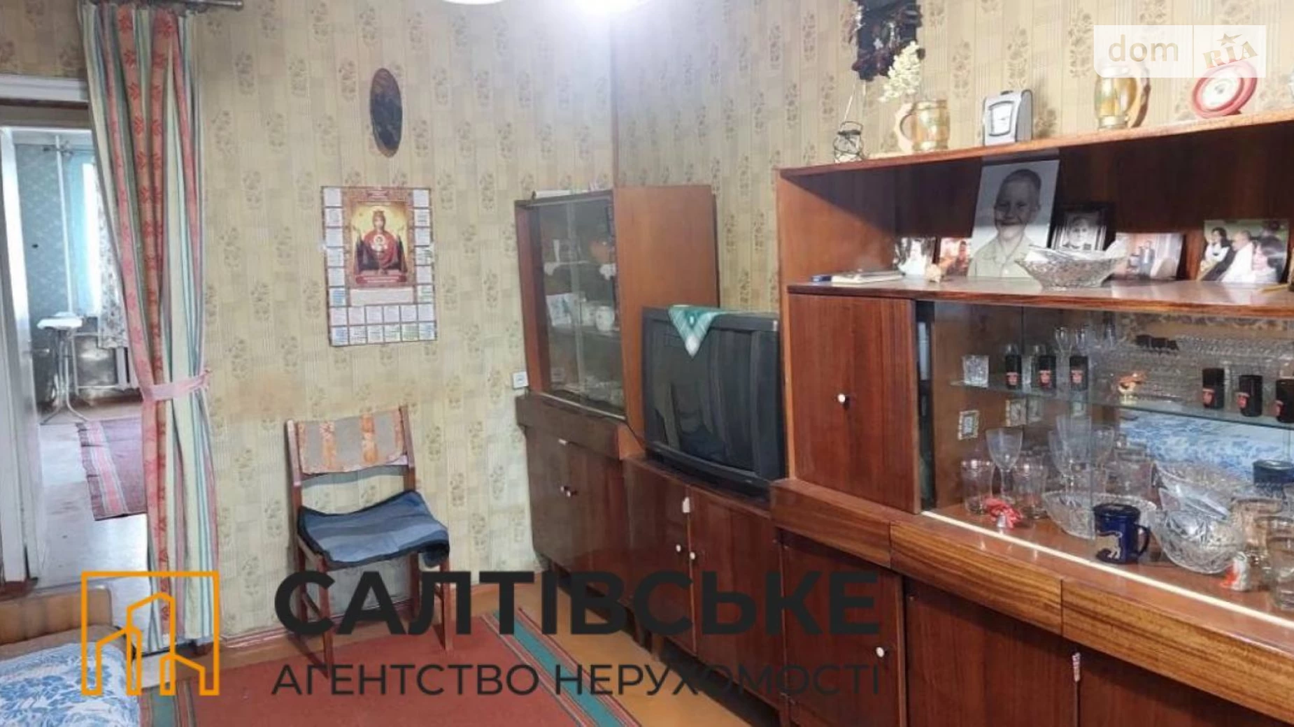 Продается 2-комнатная квартира 45 кв. м в Харькове, просп. Тракторостроителей, 71Г