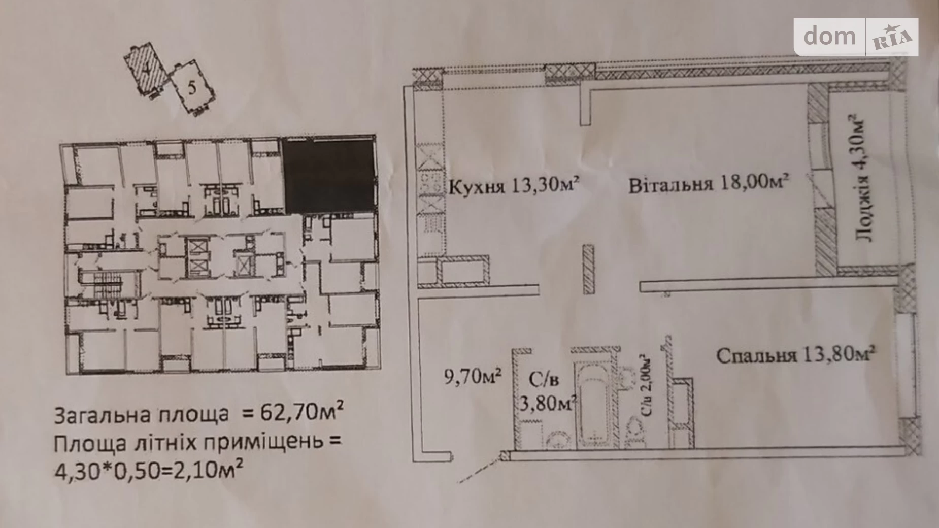 Продается 2-комнатная квартира 63 кв. м в Одессе, ул. Варненская, 27А/2