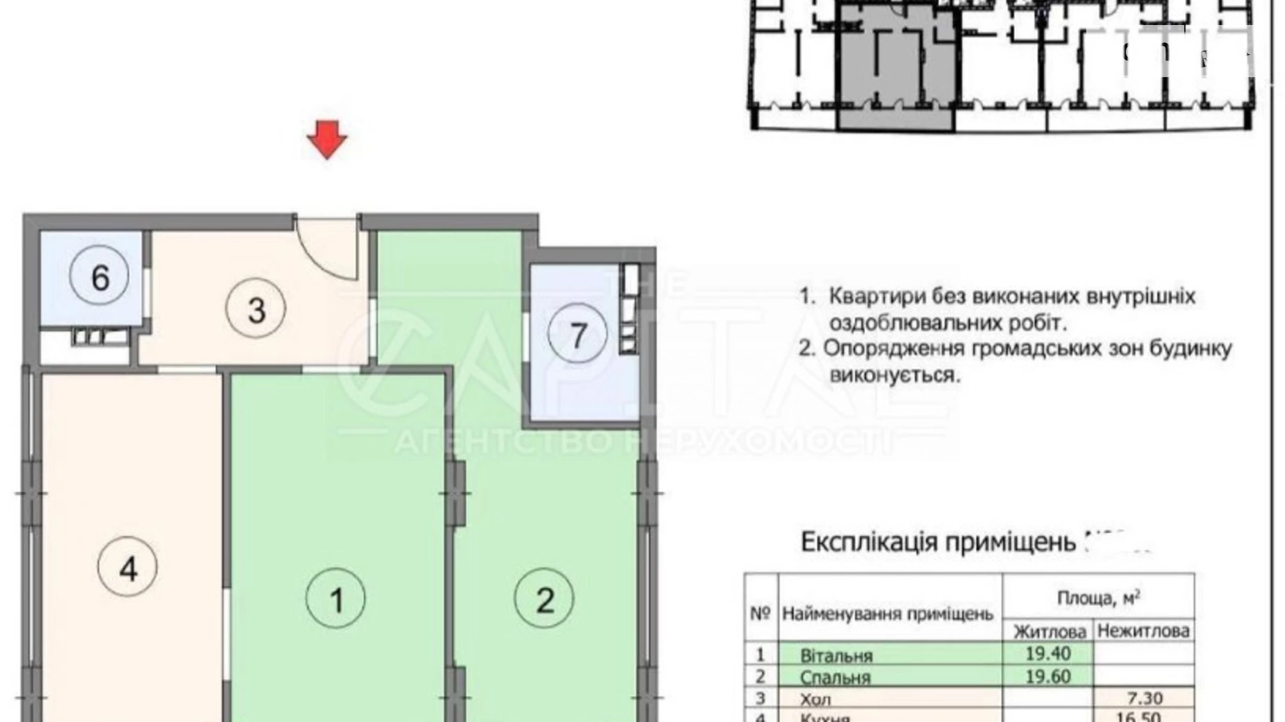 Продается 2-комнатная квартира 74 кв. м в Киеве, просп. Берестейский(Победы), 42