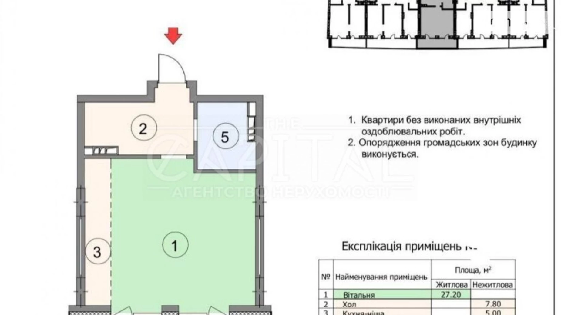 Продается 2-комнатная квартира 48 кв. м в Киеве, просп. Берестейский(Победы), 42