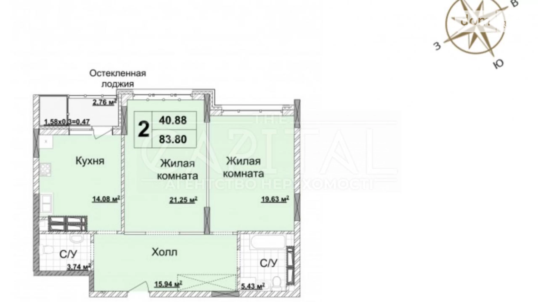 Продается 2-комнатная квартира 83 кв. м в Киеве, ул. Андрея Верхогляда(Драгомирова), 15Б - фото 3