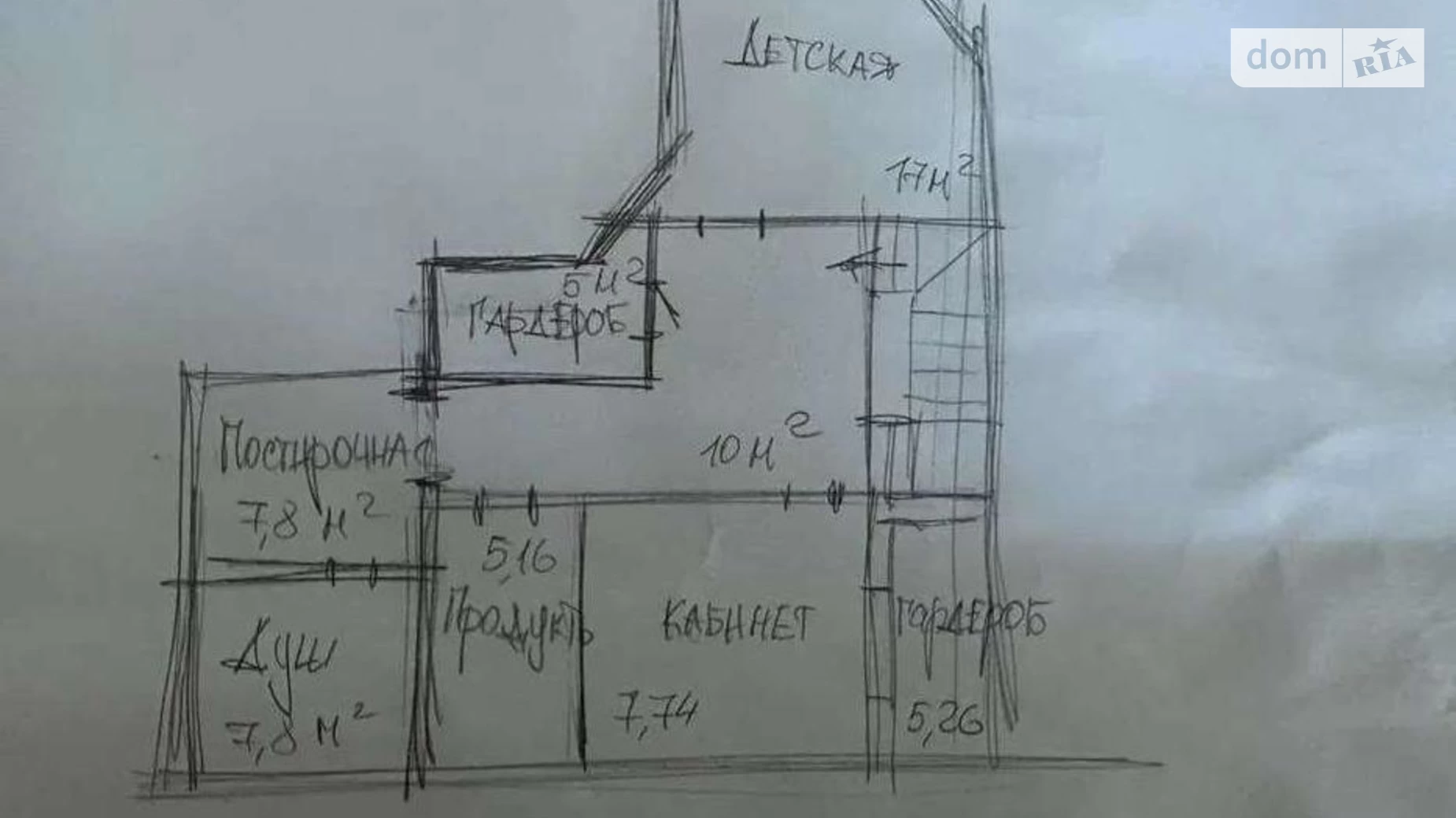 Продається 4-кімнатна квартира 145 кв. м у Харкові, вул. Єлизаветинська, 2Б