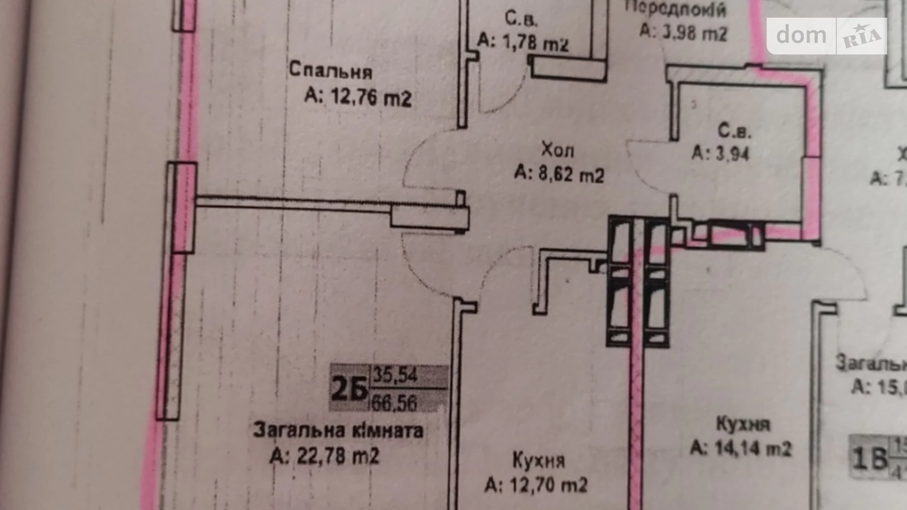 Продается 2-комнатная квартира 68 кв. м в Ирпене, ул. Литературная(Чехова), 27/2 - фото 2