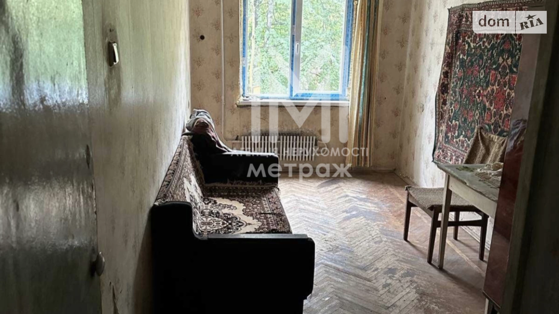 Продается 2-комнатная квартира 46 кв. м в Харькове, ул. Бучмы, 32А