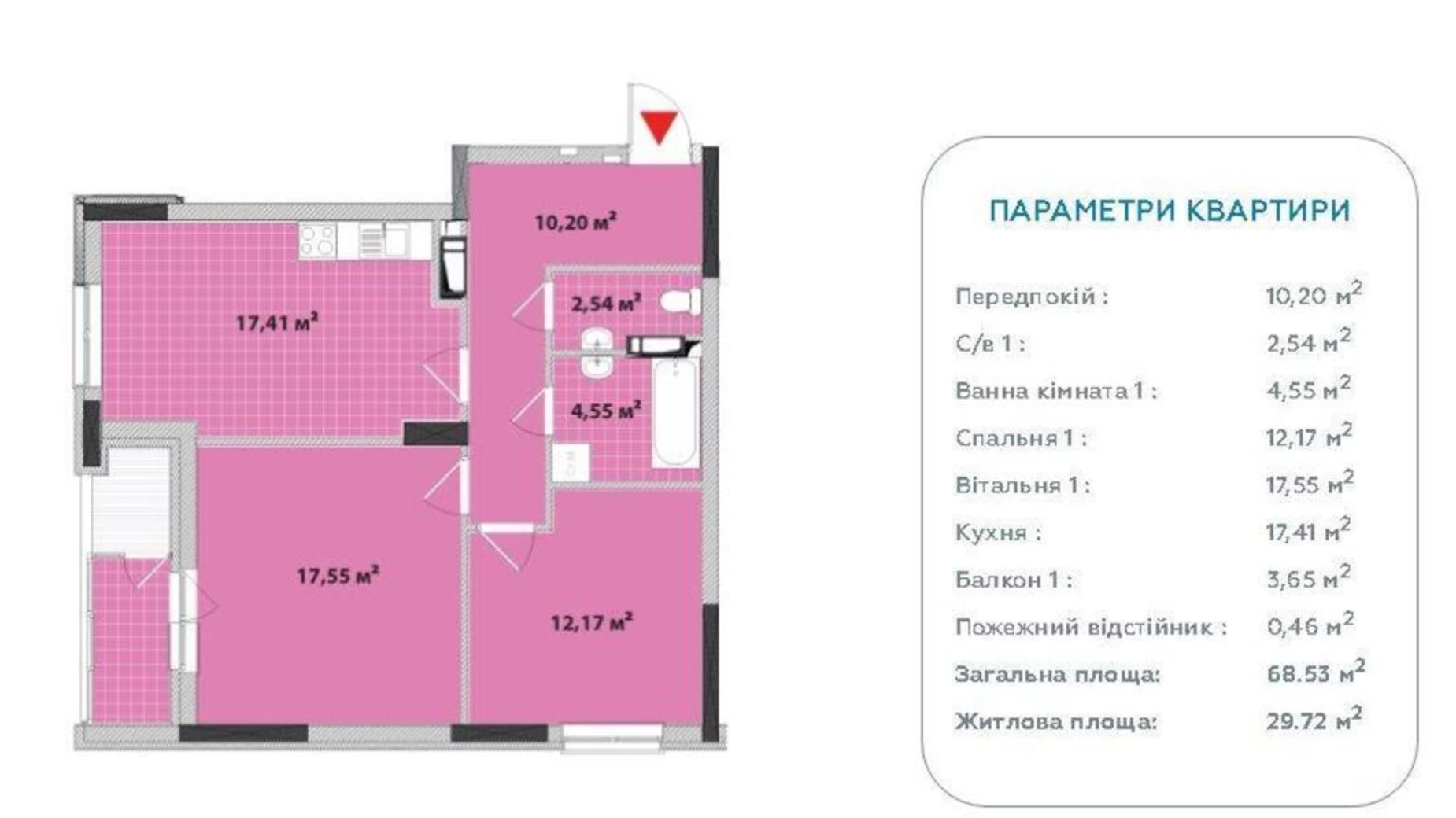 Продается 2-комнатная квартира 68 кв. м в Киеве, пер. Приборный, 10В