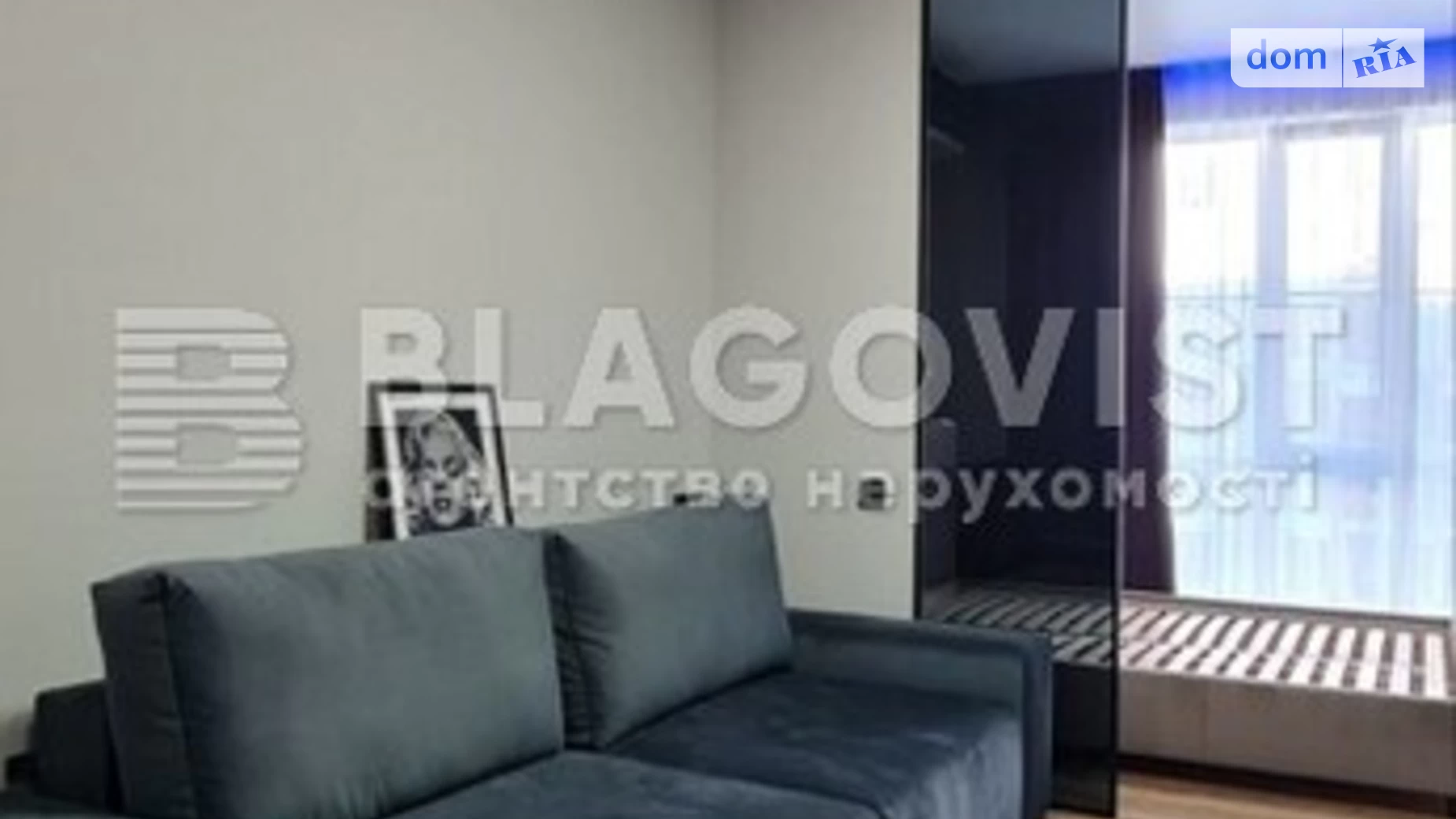Продается 1-комнатная квартира 38 кв. м в Киеве, ул. Михаила Максимовича, 26Б - фото 2