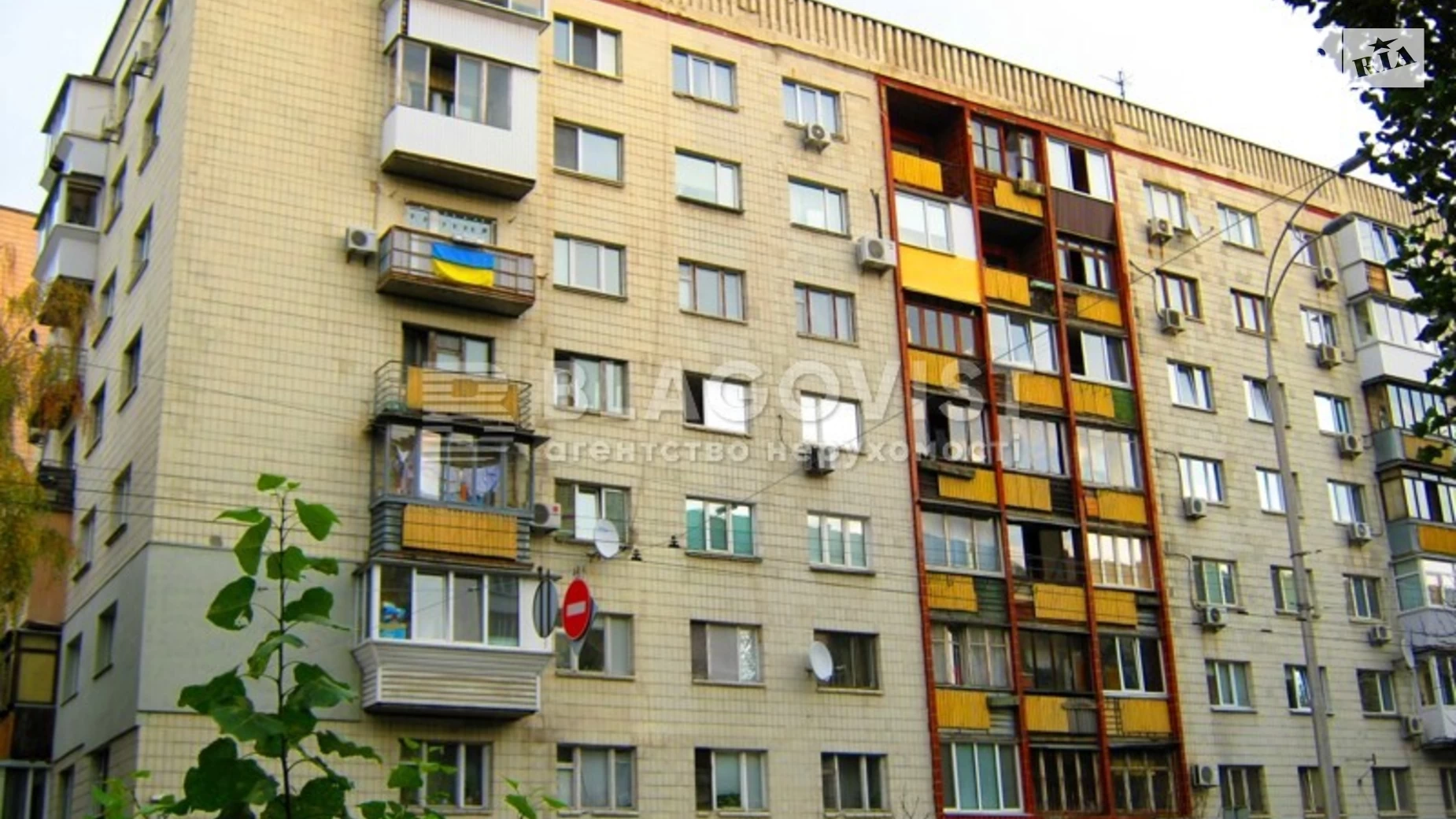 Продается 1-комнатная квартира 50 кв. м в Киеве, бул. Леси Украинки, 17