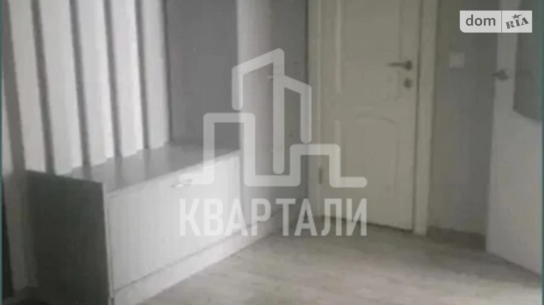 Продается 2-комнатная квартира 56 кв. м в Киеве, ул. Наталии Ужвий, 12