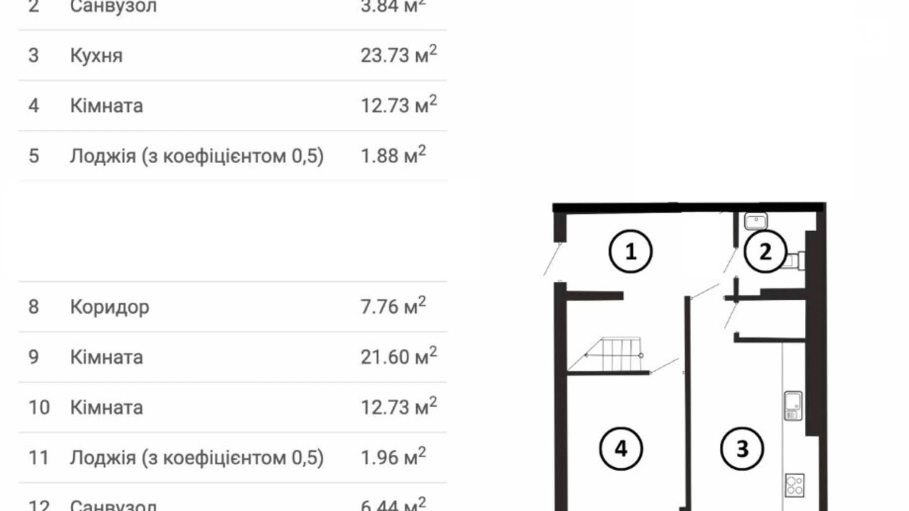 Продается 3-комнатная квартира 116 кв. м в Львове, ул. Стрыйская, 108