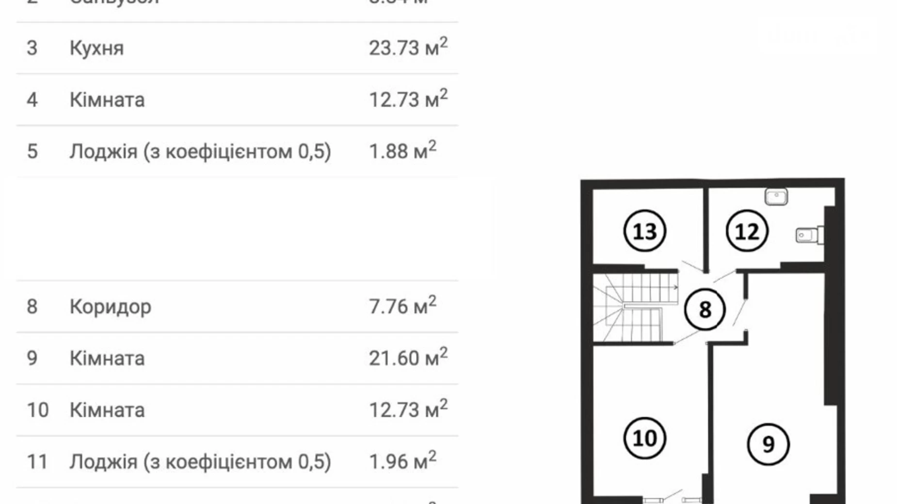 Продається 3-кімнатна квартира 116 кв. м у Львові - фото 3