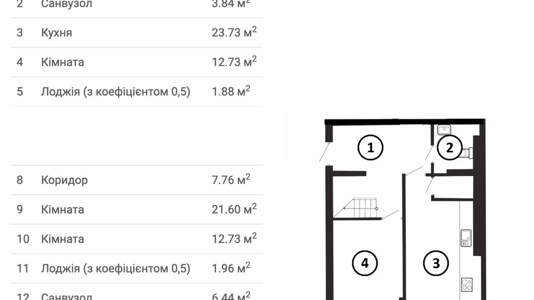 Продається 3-кімнатна квартира 116 кв. м у Львові, вул. Стрийська, 108