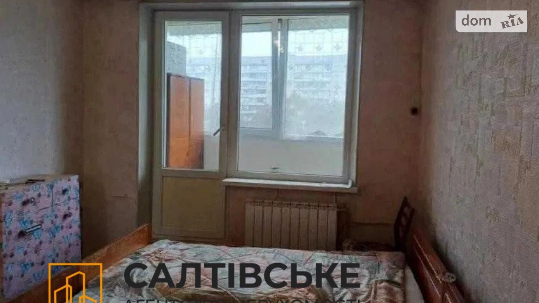 Продается 3-комнатная квартира 65 кв. м в Харькове, Салтовское шоссе, 240Г