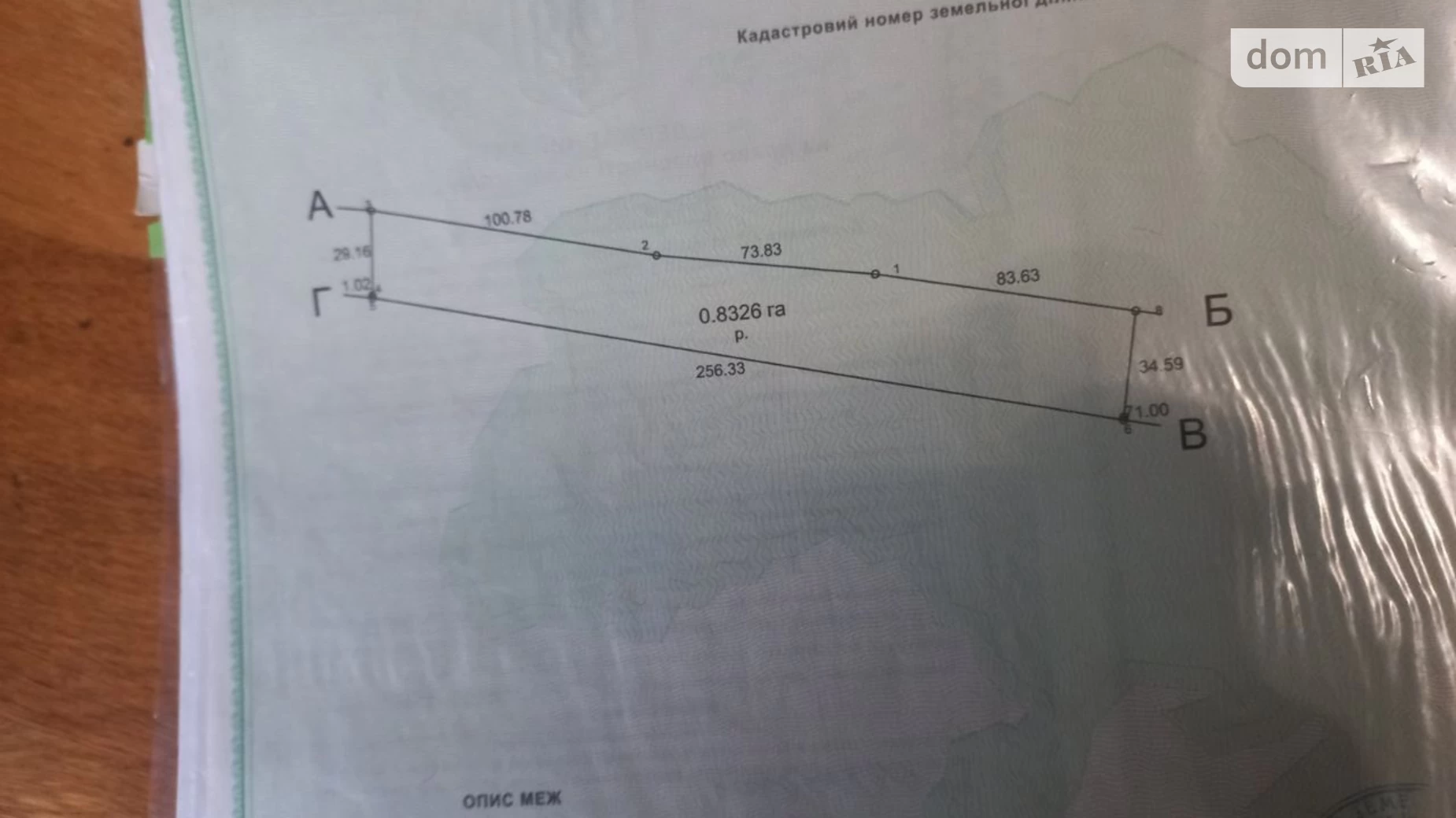 вул. Центральна Лужани, цена: 135000 $ - фото 2
